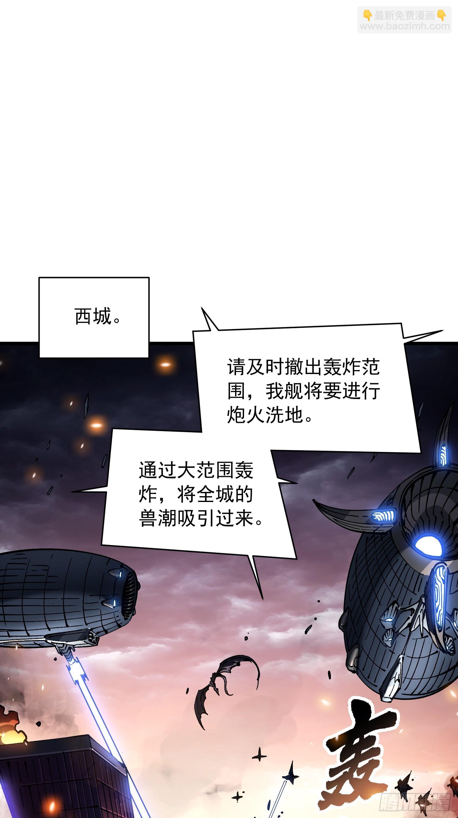077脱下镣铐的恶魔-第78话