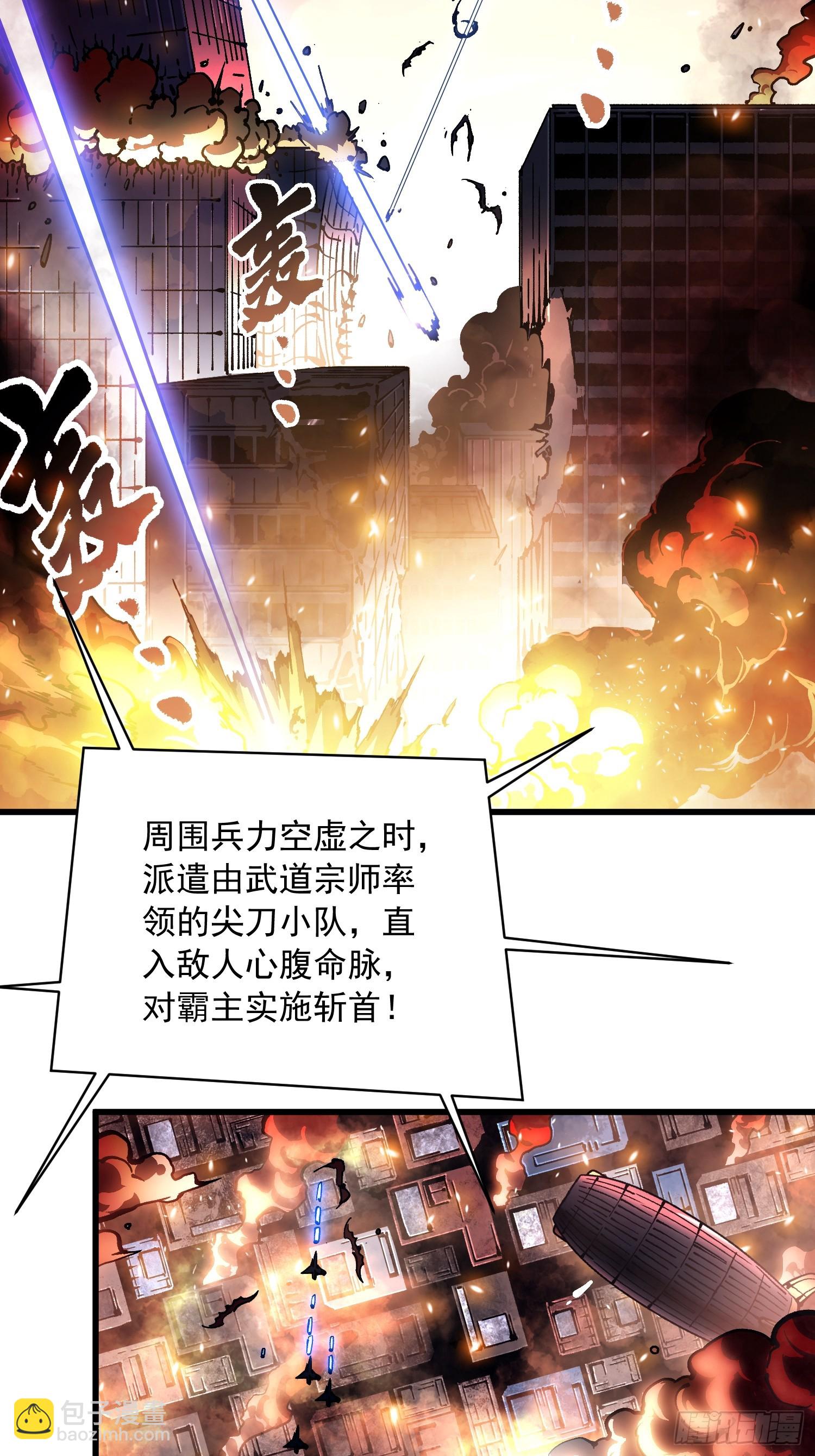 077脱下镣铐的恶魔-第78话