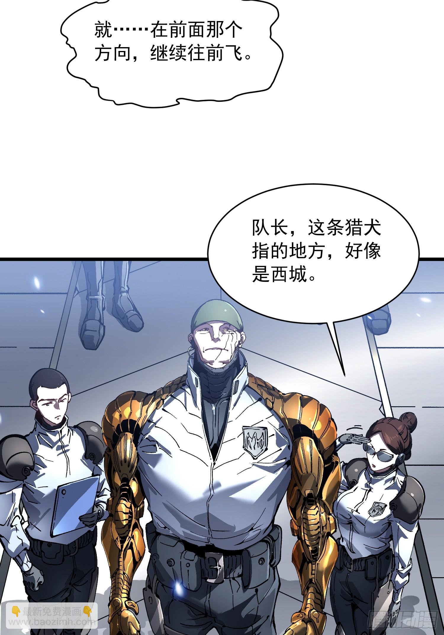 077脱下镣铐的恶魔-第78话