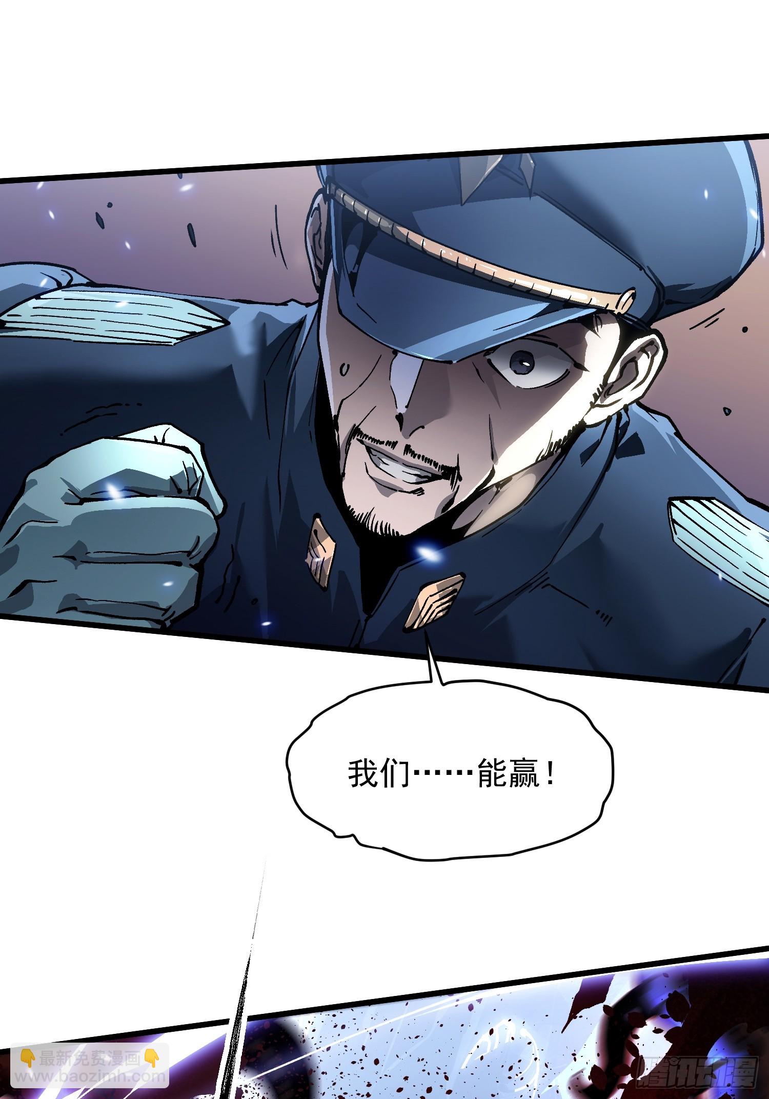 081第二个霸主-第82话