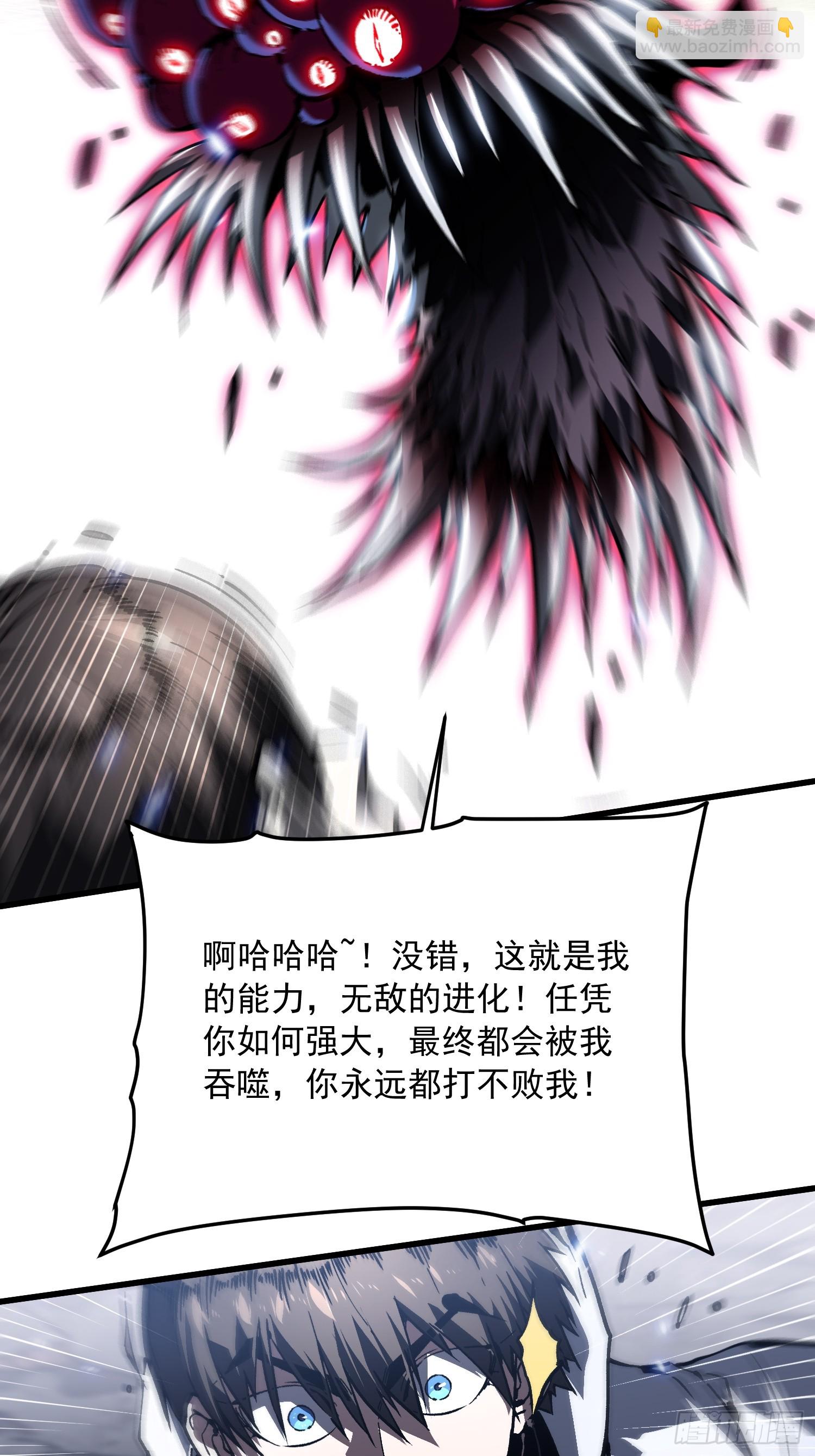 083易禾VS负一-第84话