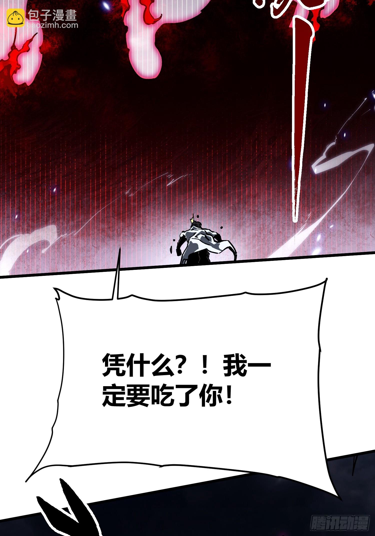 083易禾VS负一-第84话