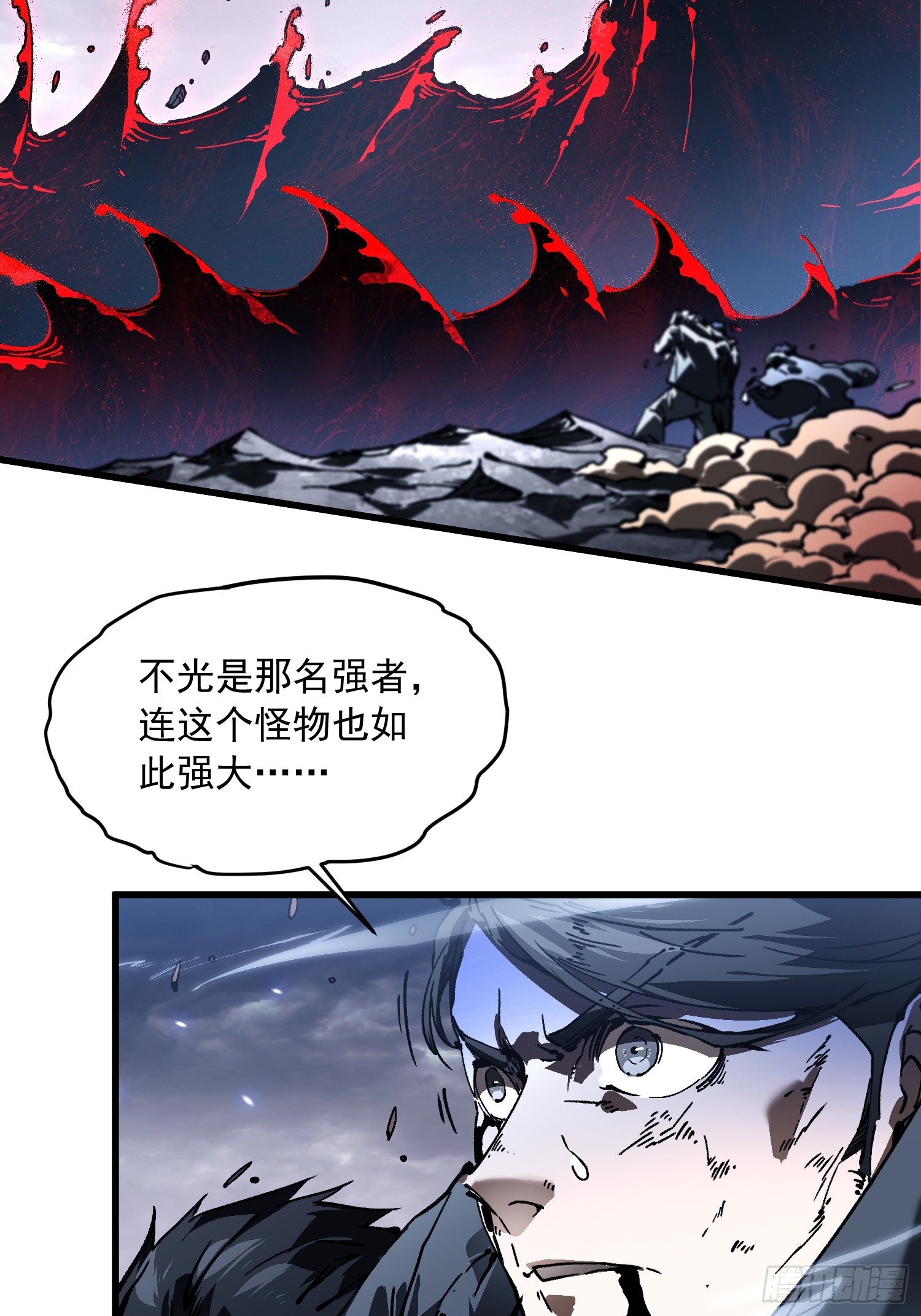 083易禾VS负一-第84话
