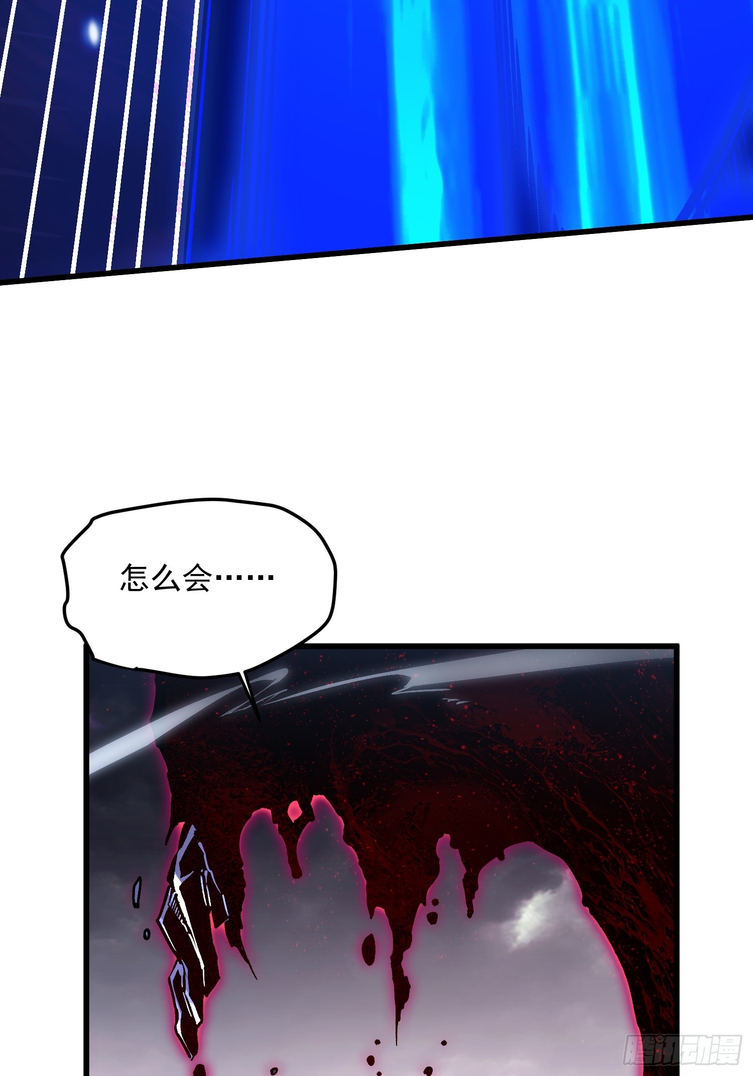083易禾VS负一-第84话
