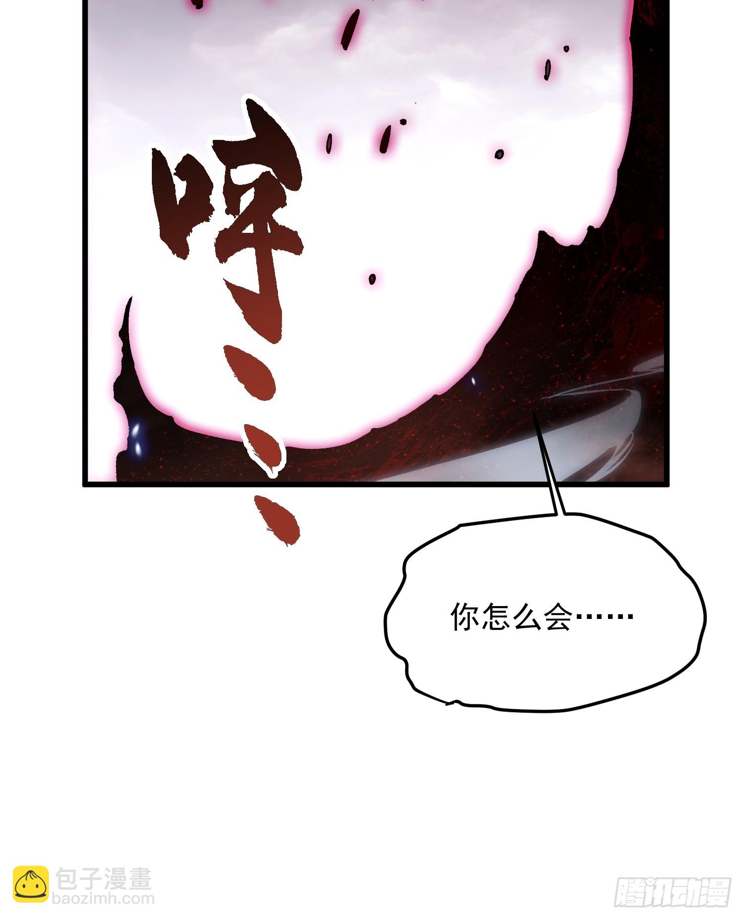 083易禾VS负一-第84话