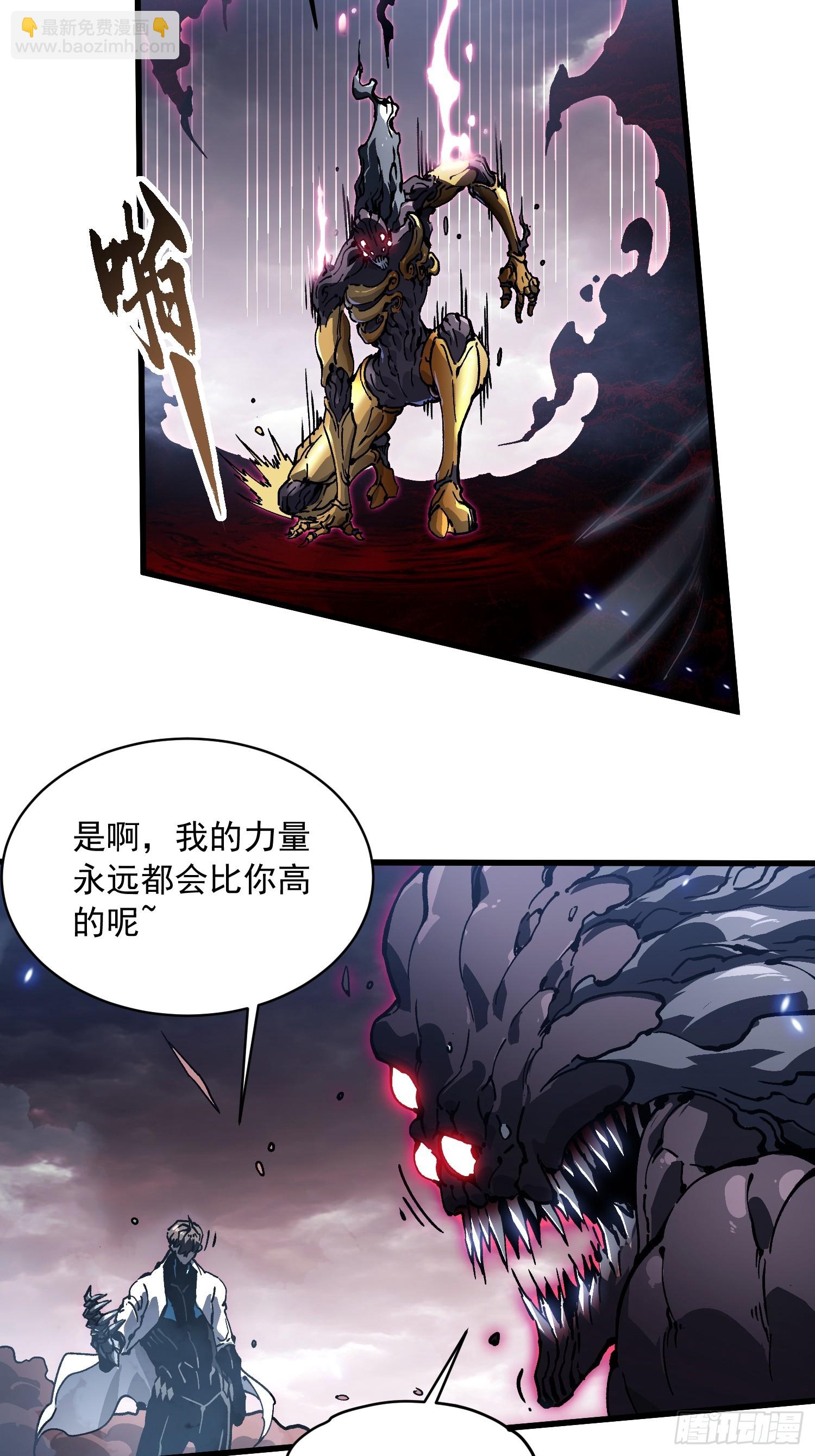 083易禾VS负一-第84话