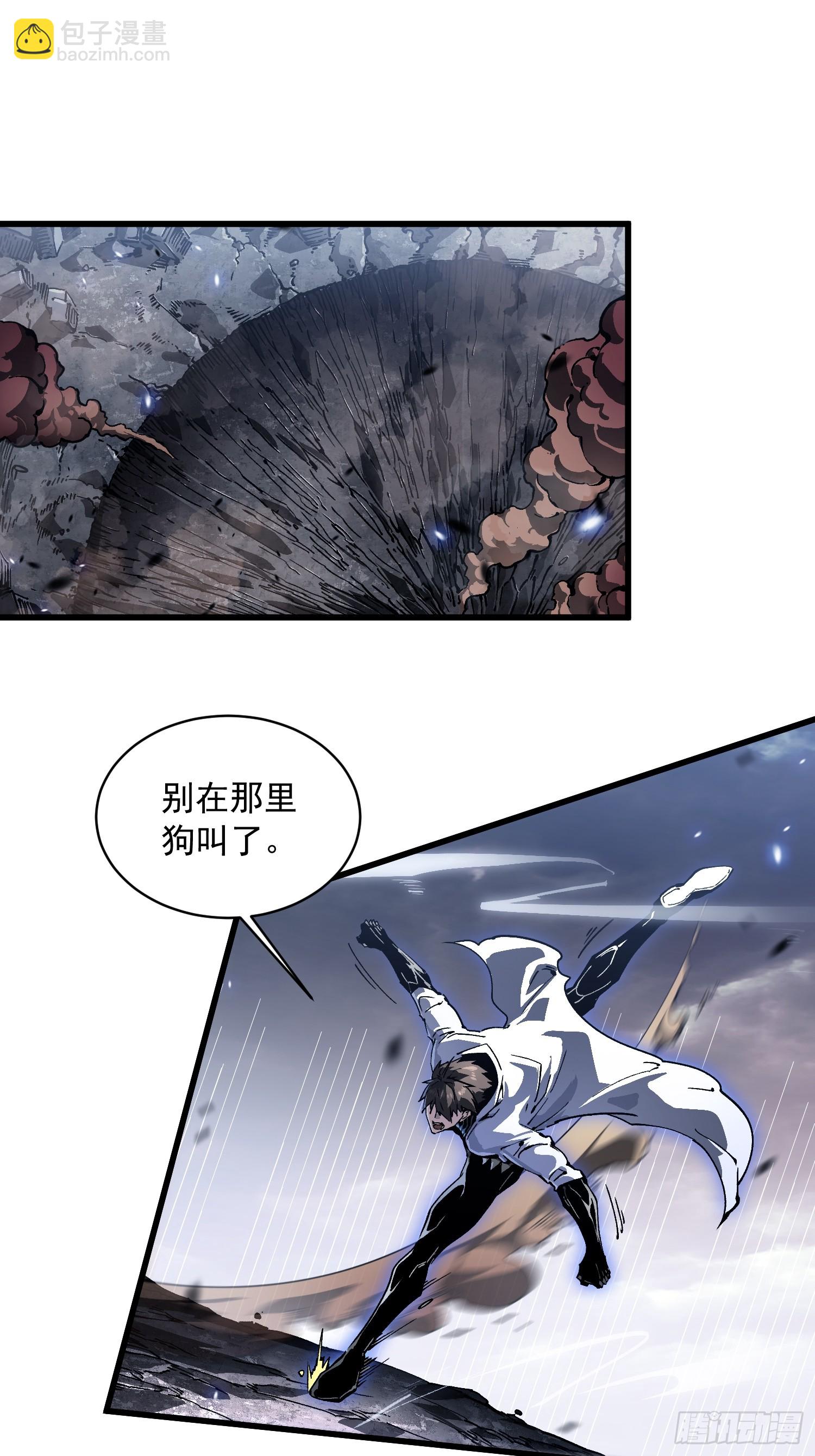 083易禾VS负一-第84话