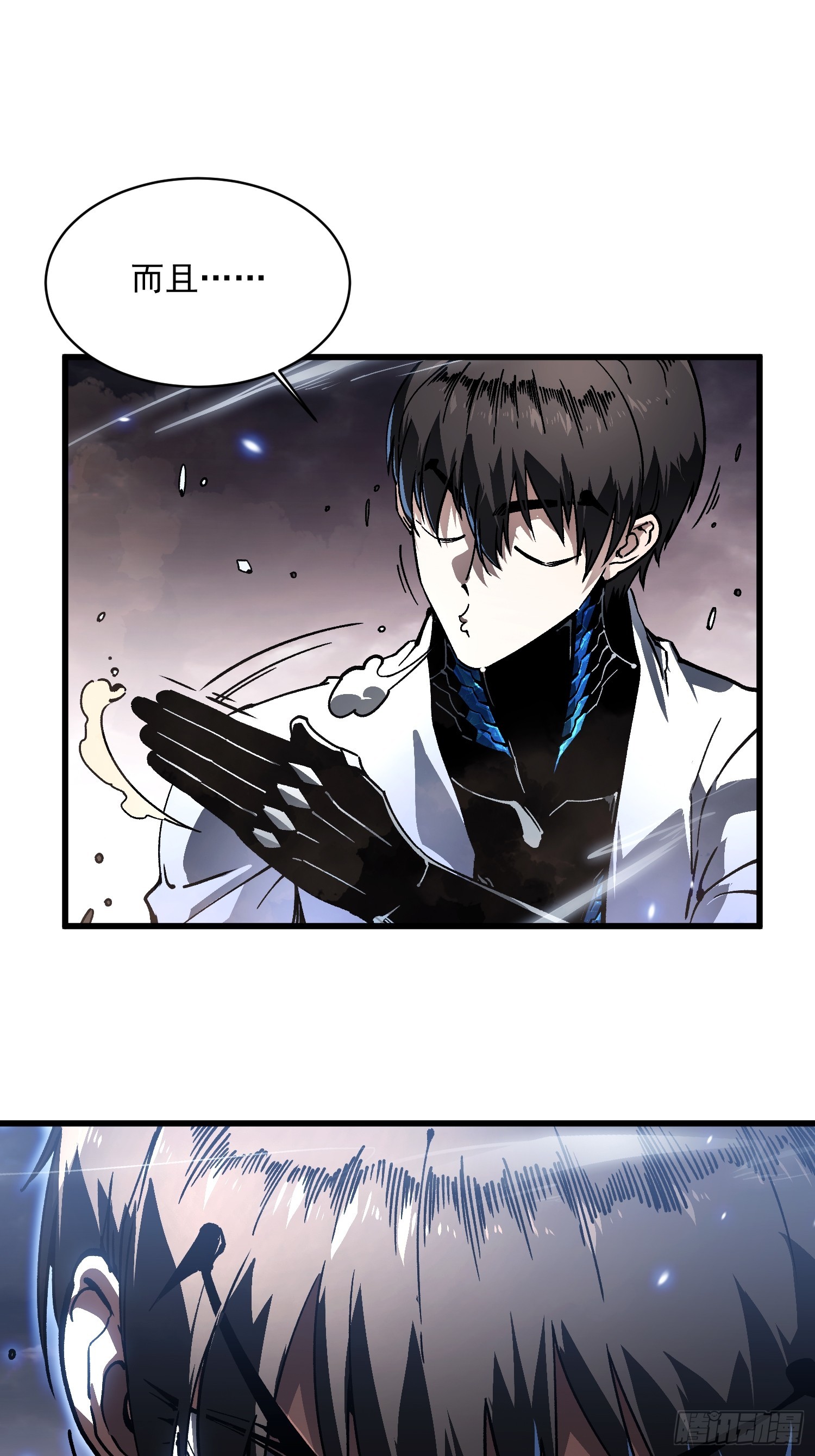 083易禾VS负一-第84话