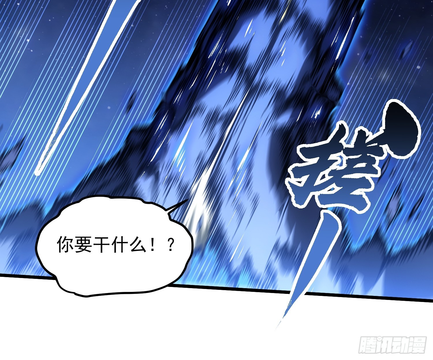 085这才真正的强者口牙！(1/2)-第86话