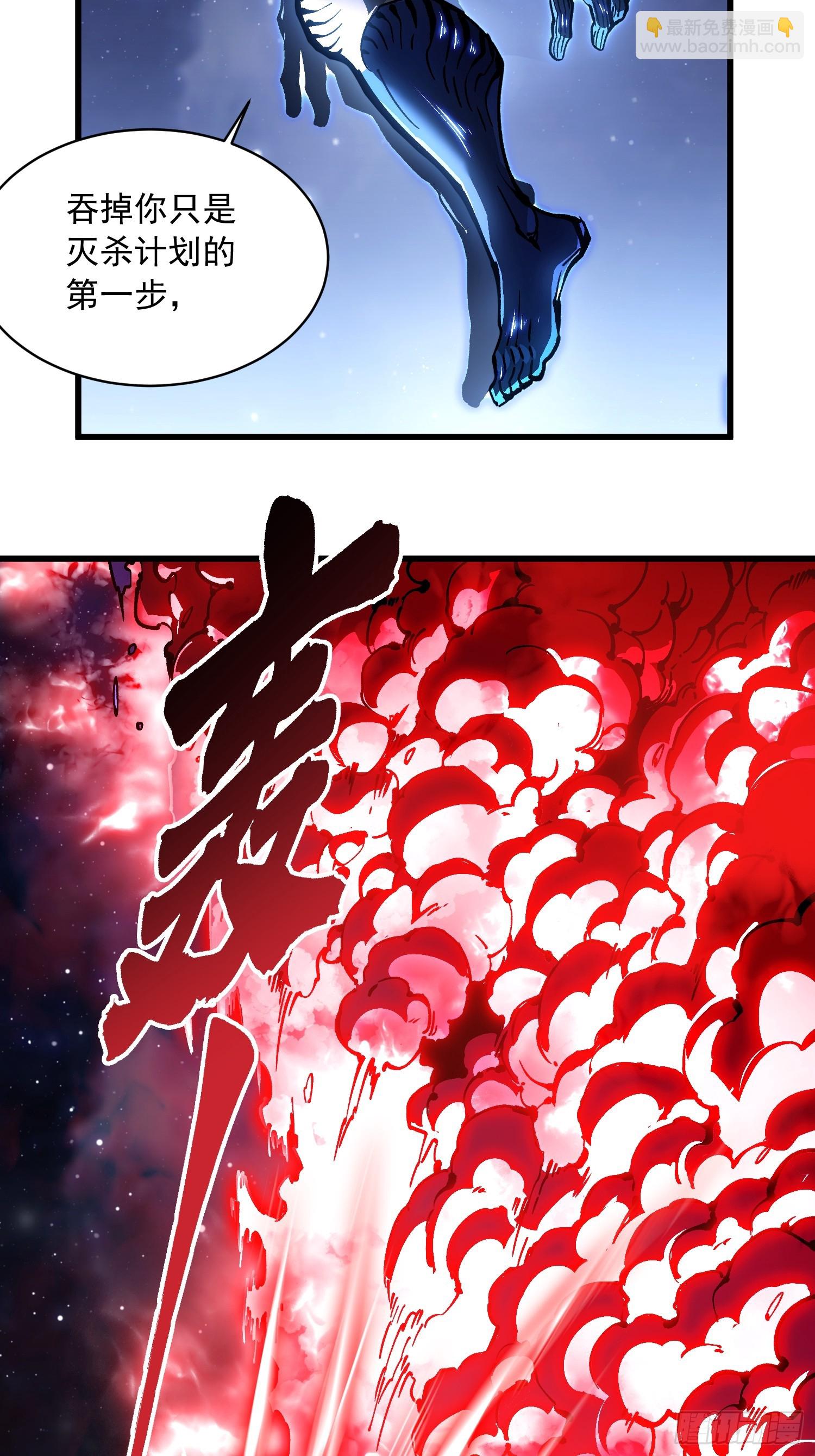 085这才真正的强者口牙！(1/2)-第86话