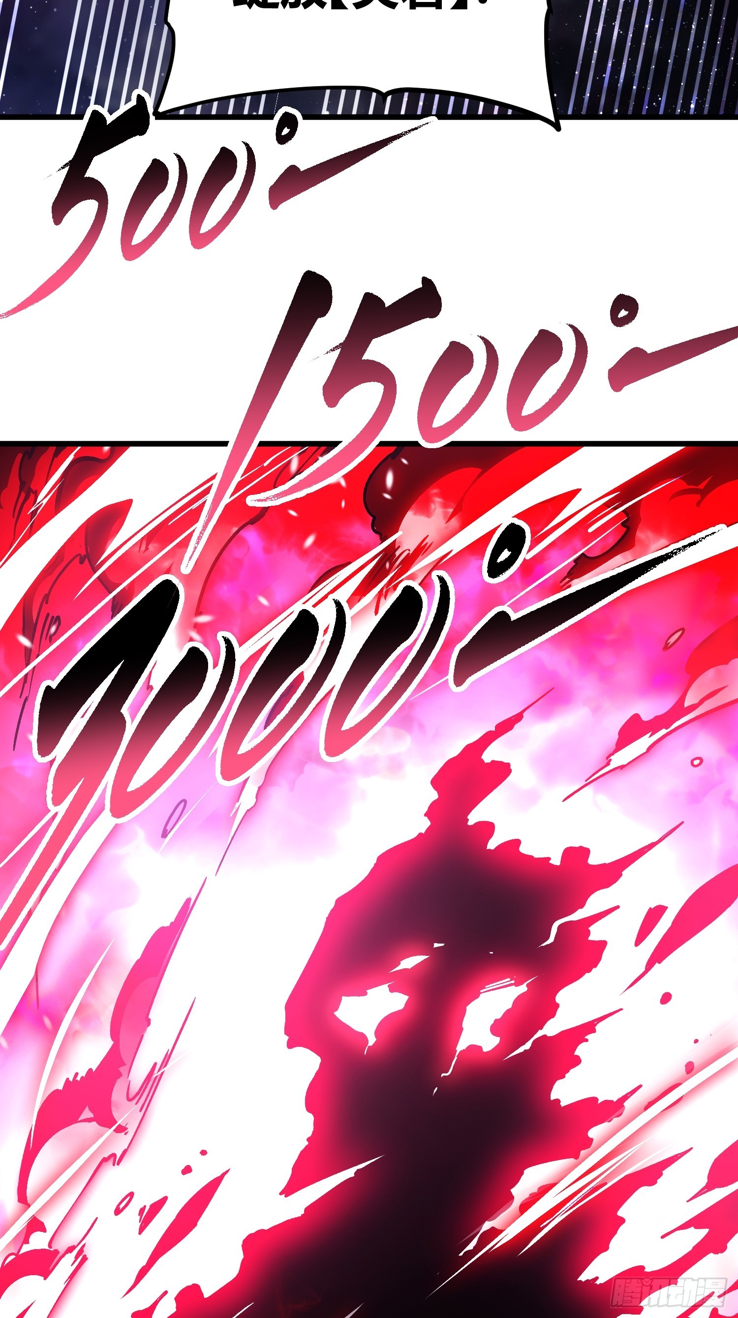 085这才真正的强者口牙！(1/2)-第86话