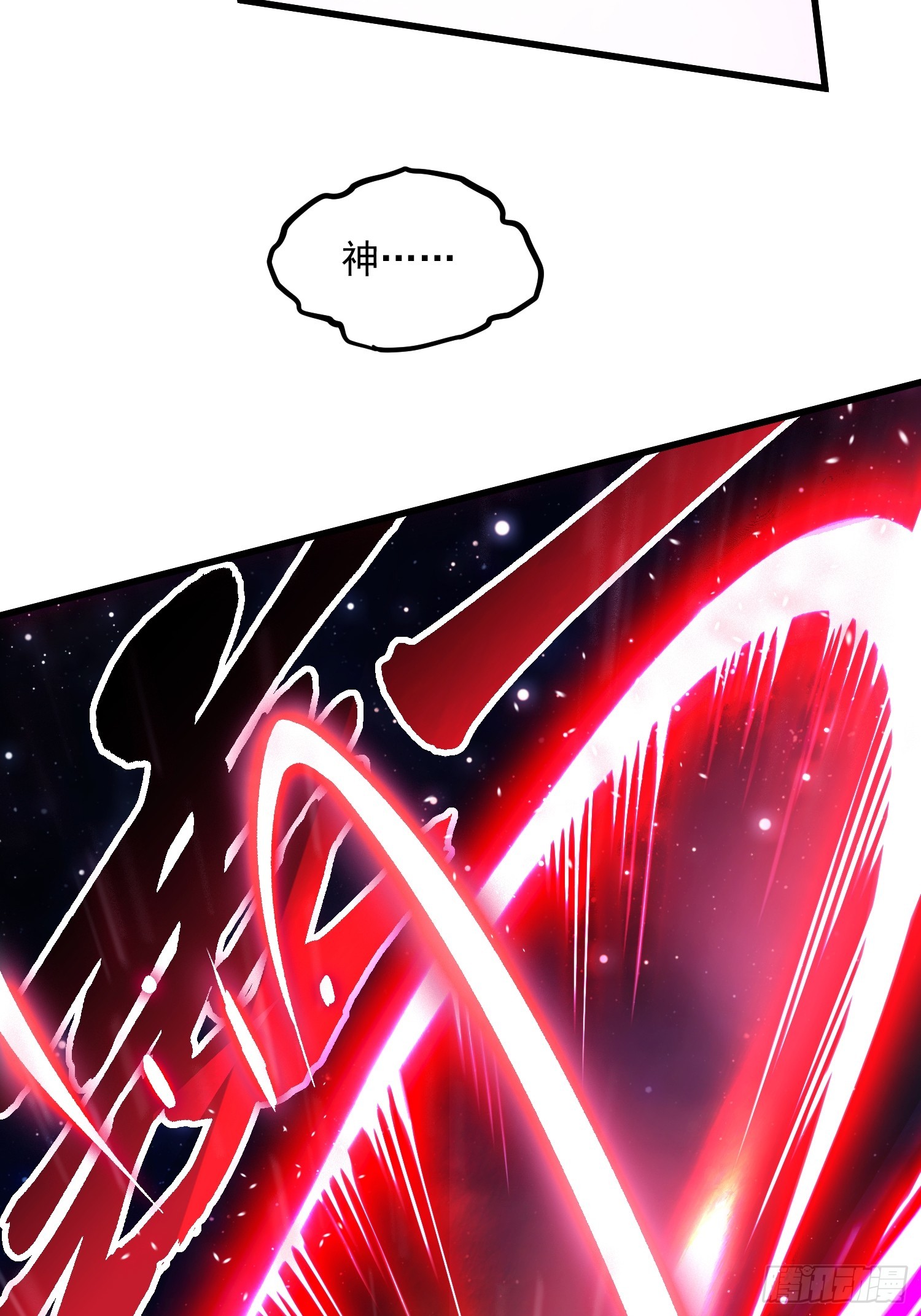 085这才真正的强者口牙！(1/2)-第86话