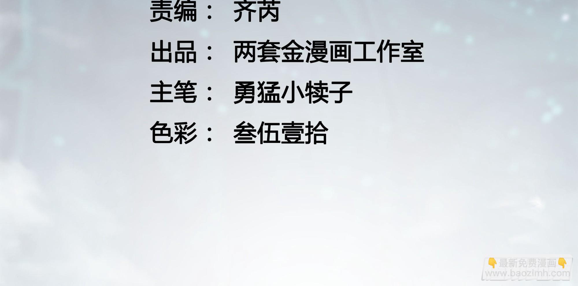 085这才真正的强者口牙！(1/2)-第86话