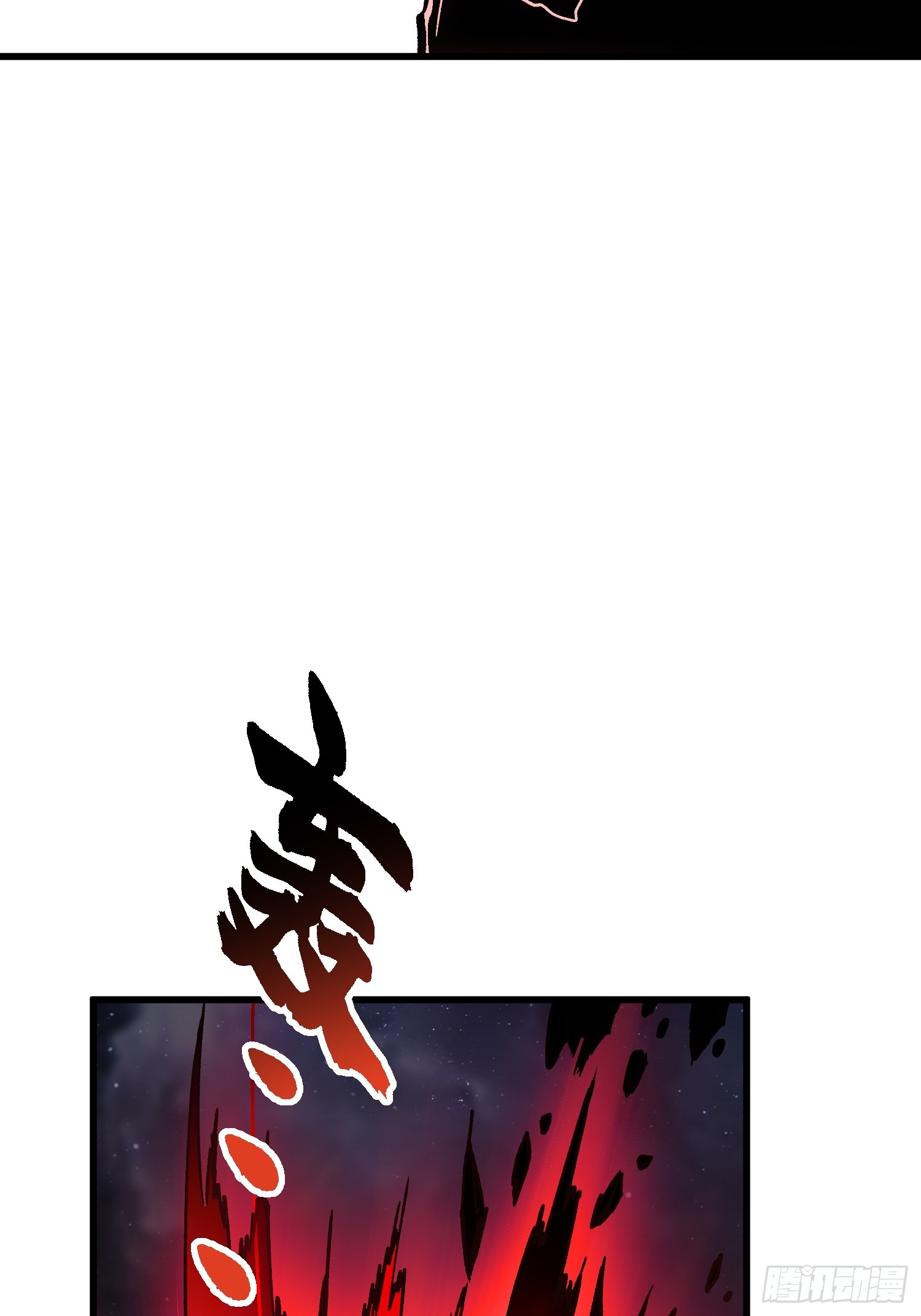085这才真正的强者口牙！(1/2)-第86话