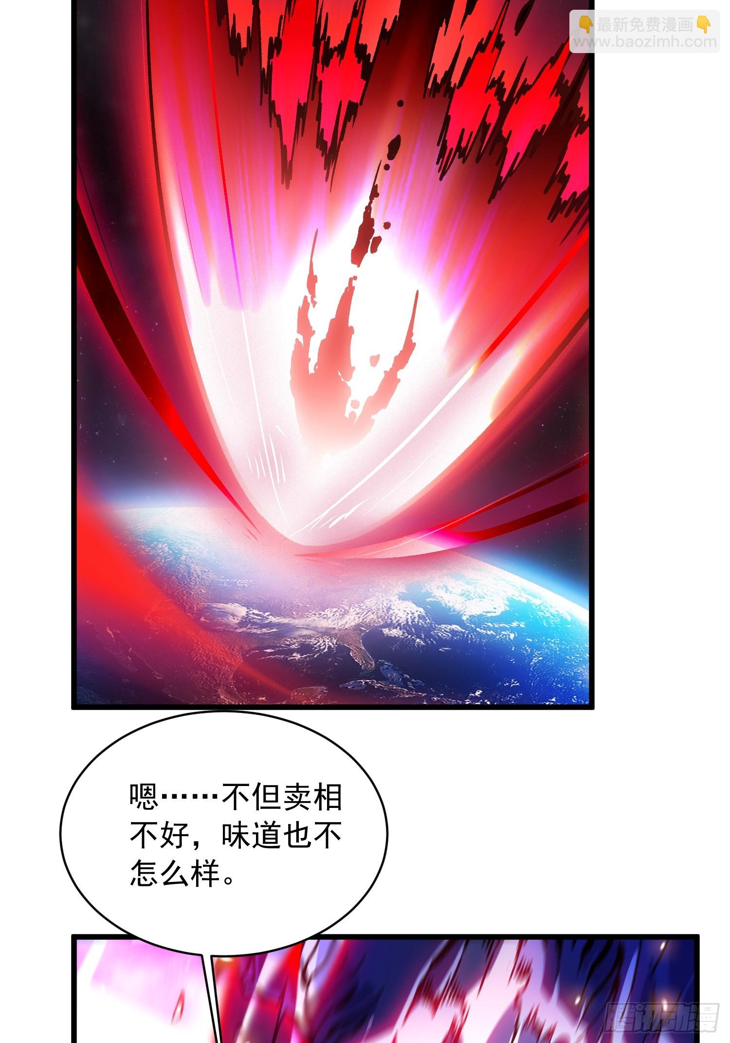 085这才真正的强者口牙！(1/2)-第86话