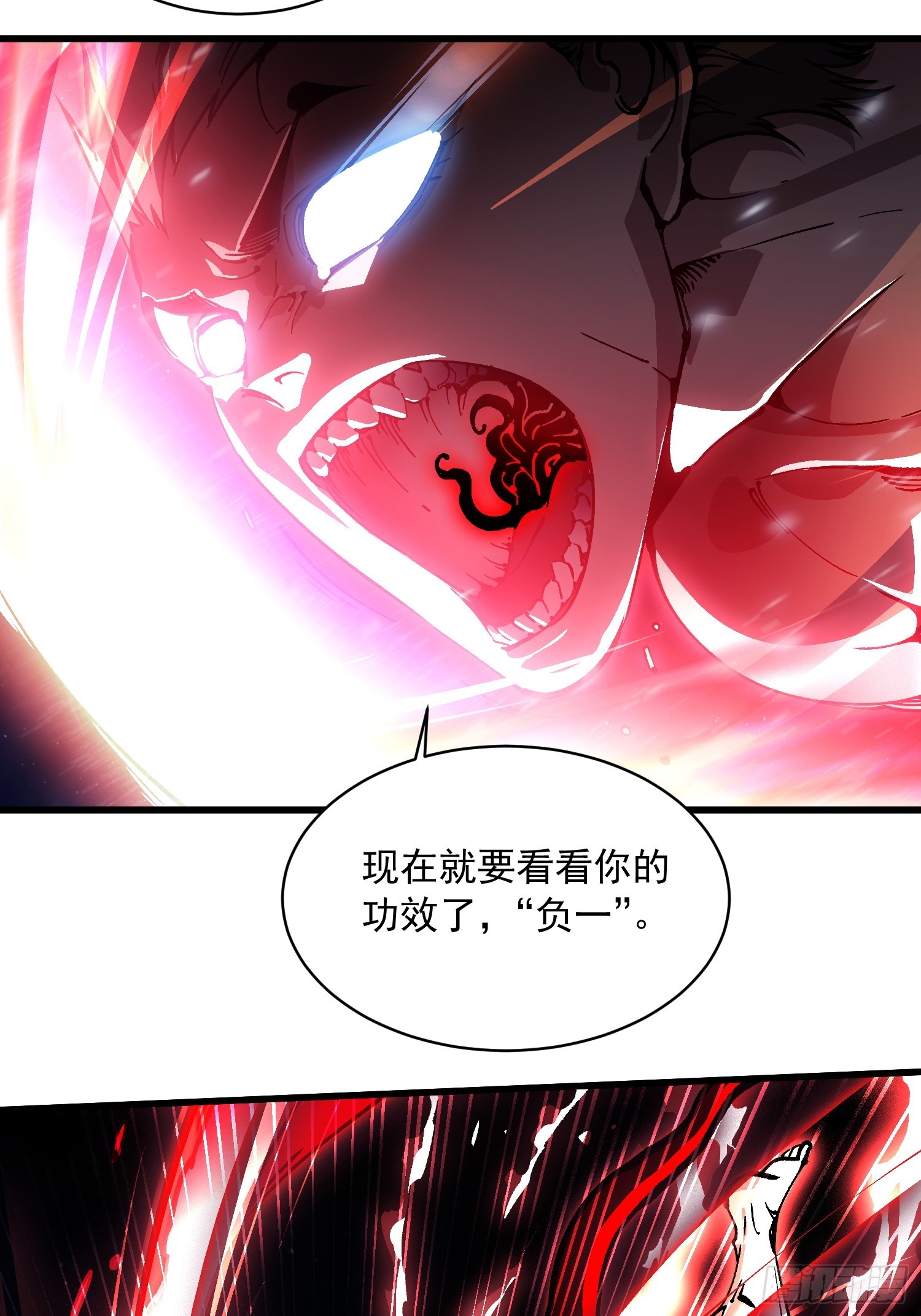 085这才真正的强者口牙！(1/2)-第86话