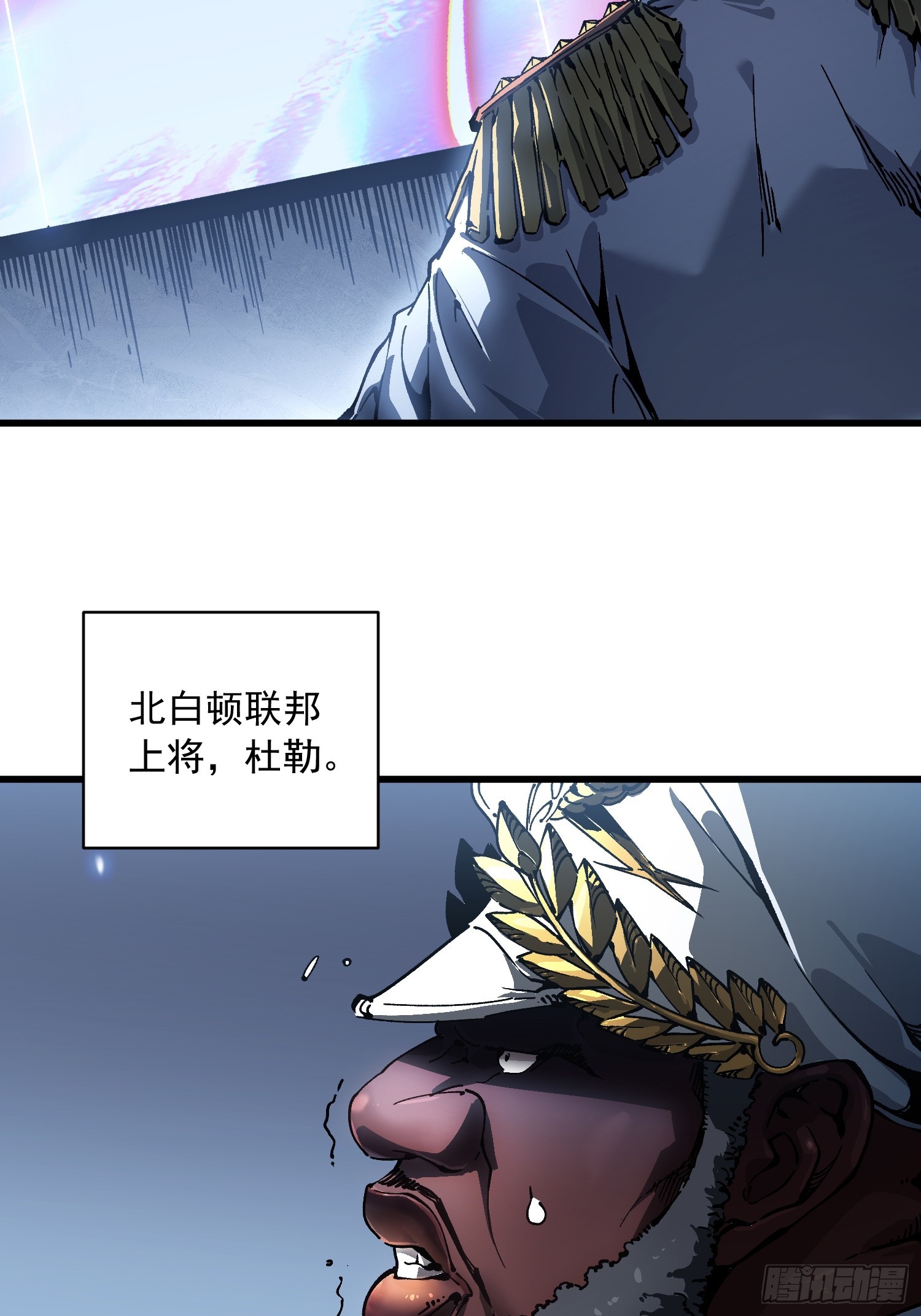 085这才真正的强者口牙！(1/2)-第86话