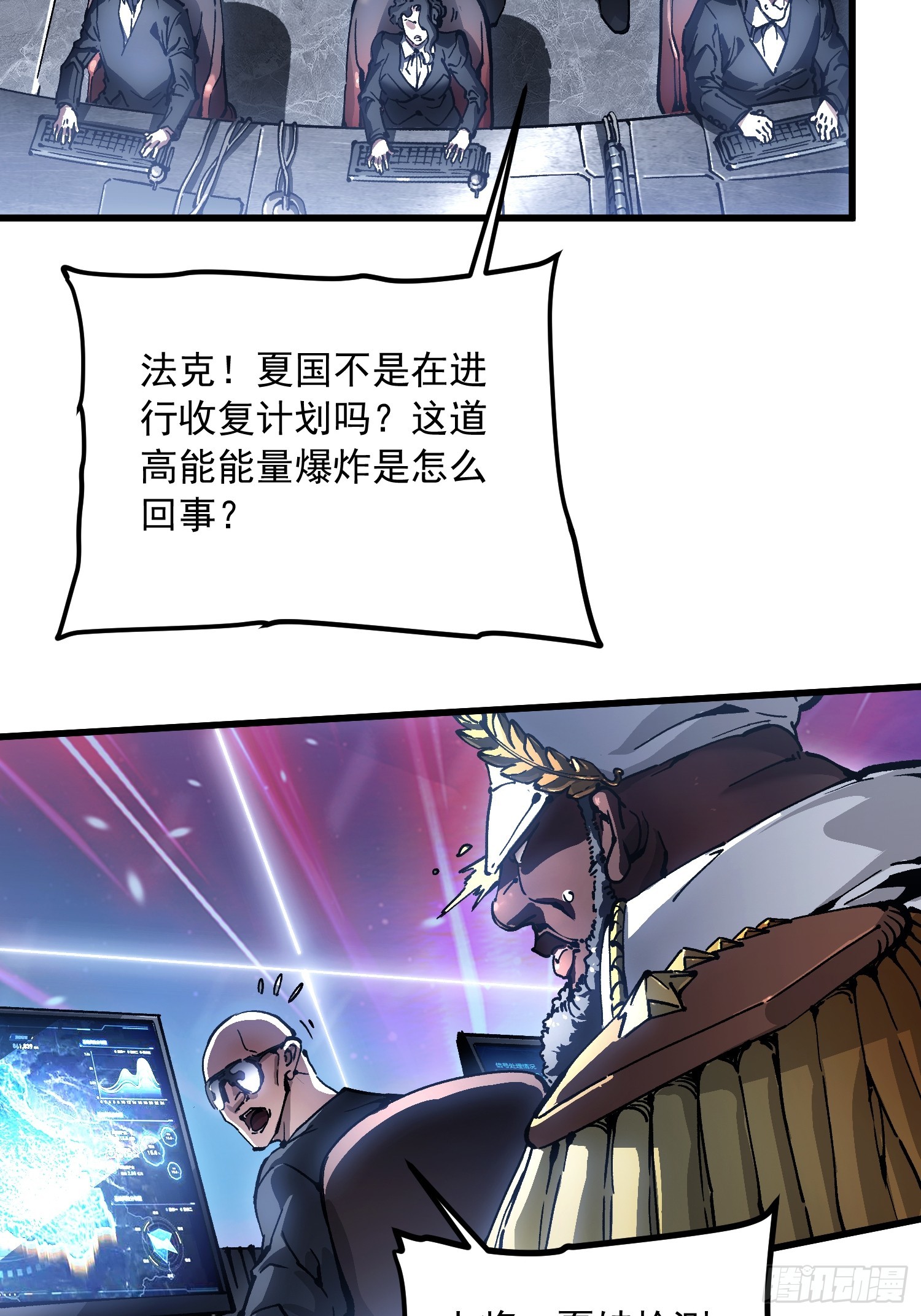 085这才真正的强者口牙！(1/2)-第86话