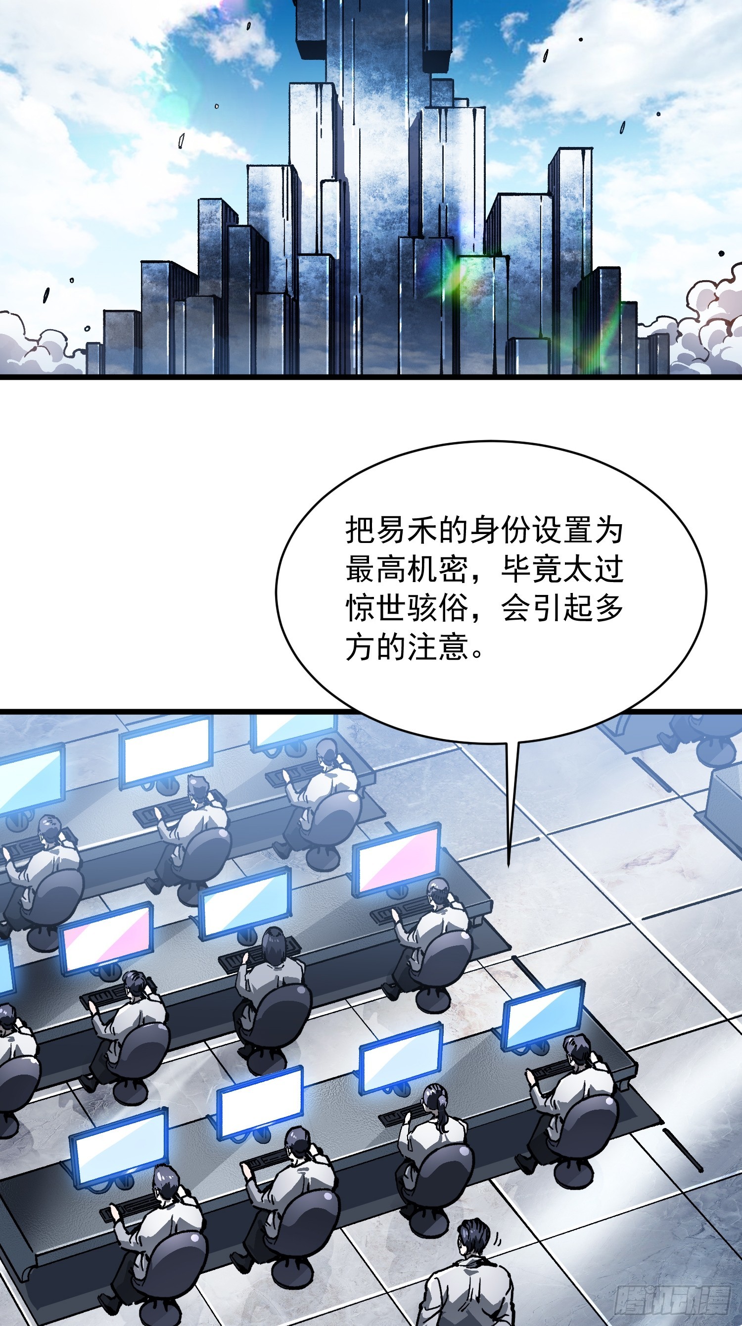 089西城收复！-第90话