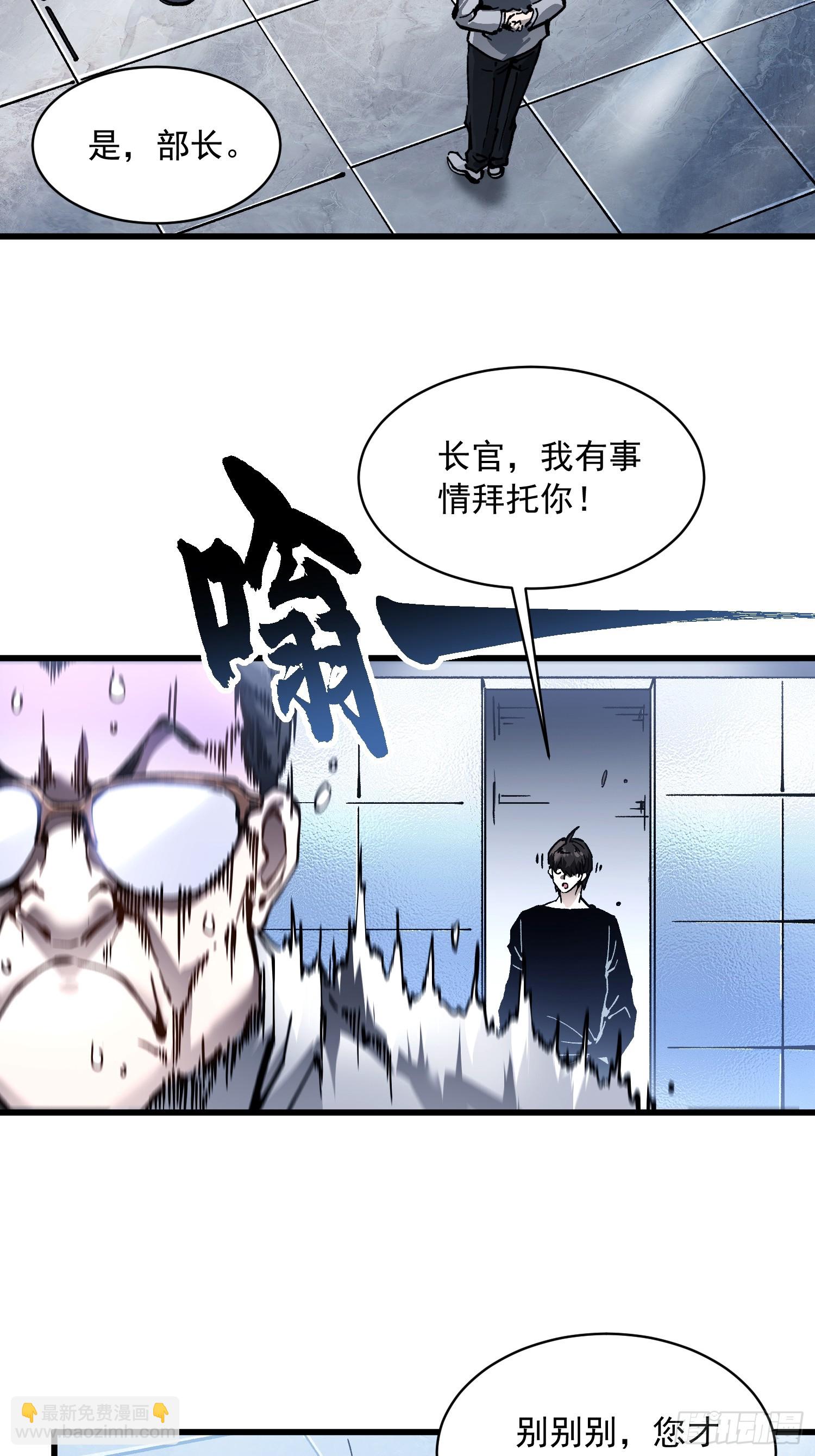 089西城收复！-第90话