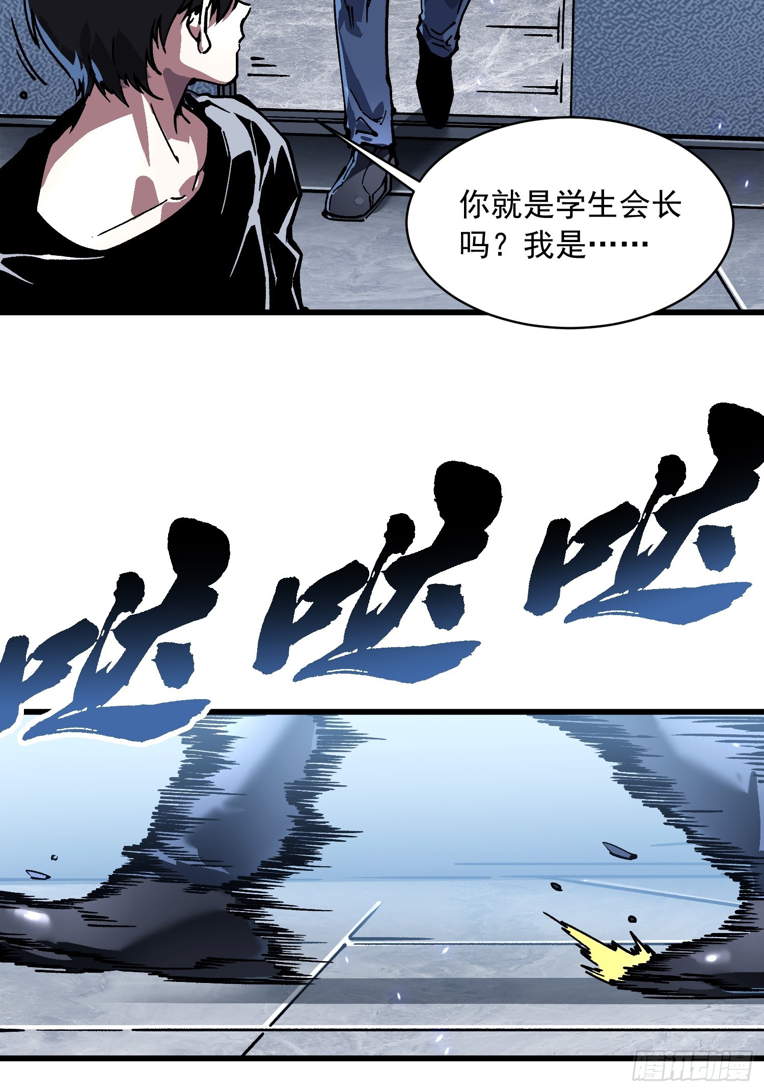 089西城收复！-第90话