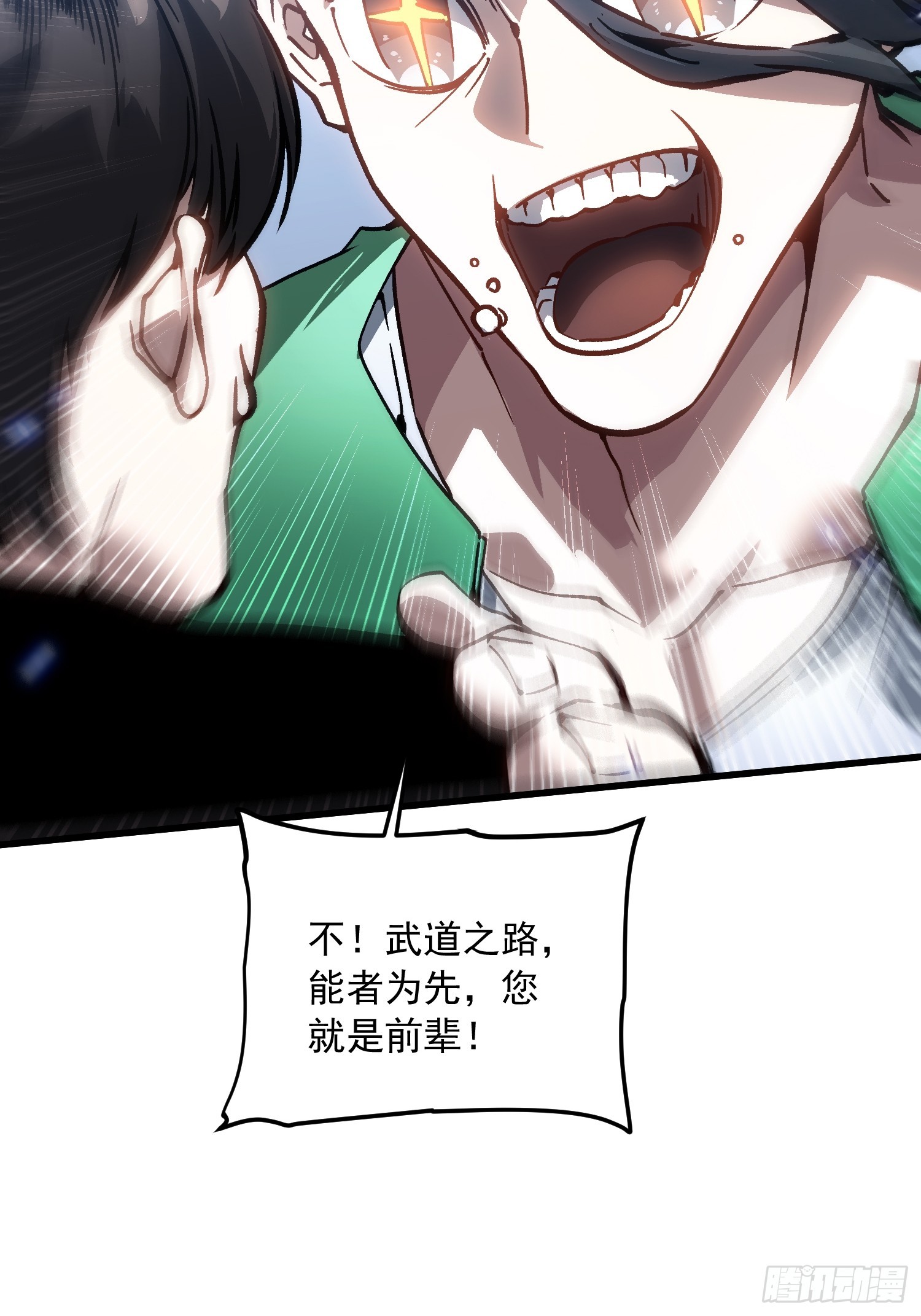 089西城收复！-第90话