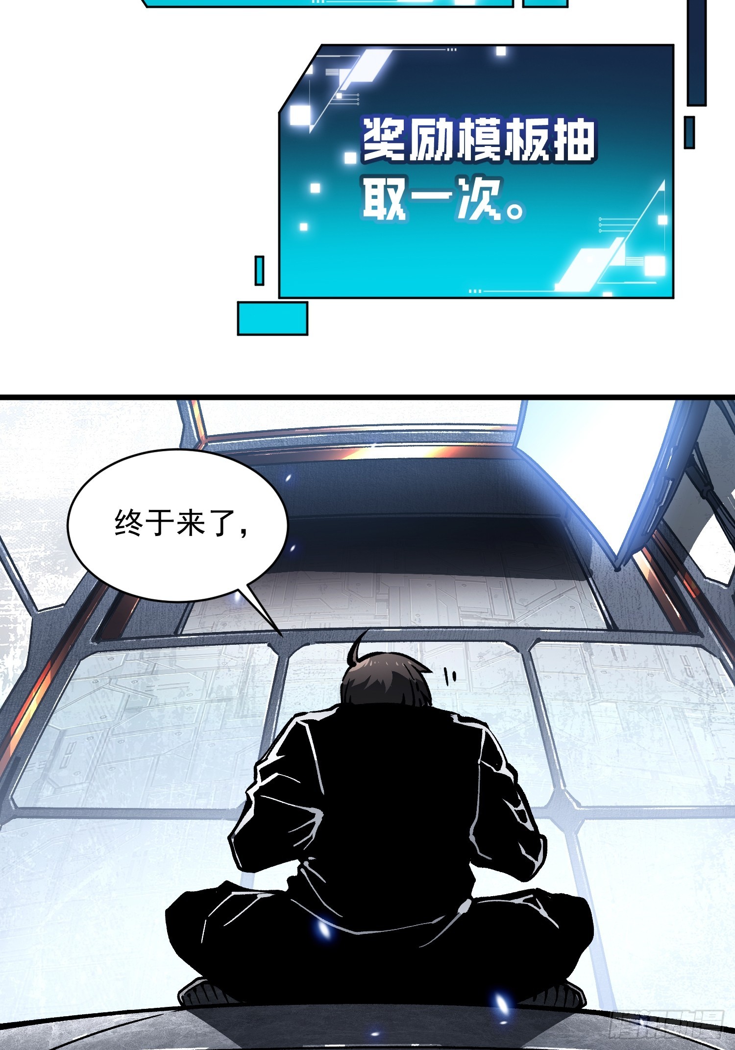 089西城收复！-第90话