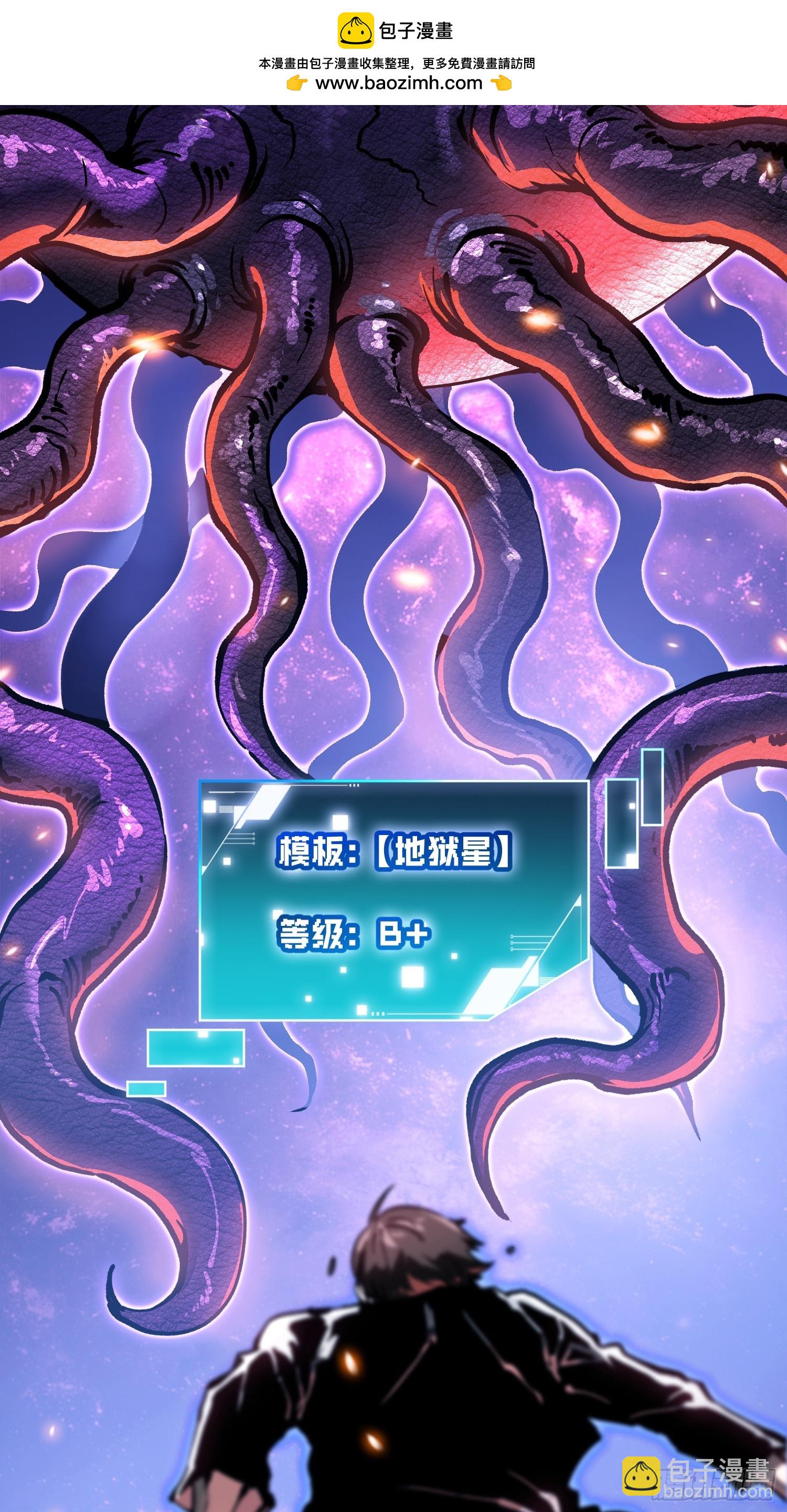 089西城收复！-第90话