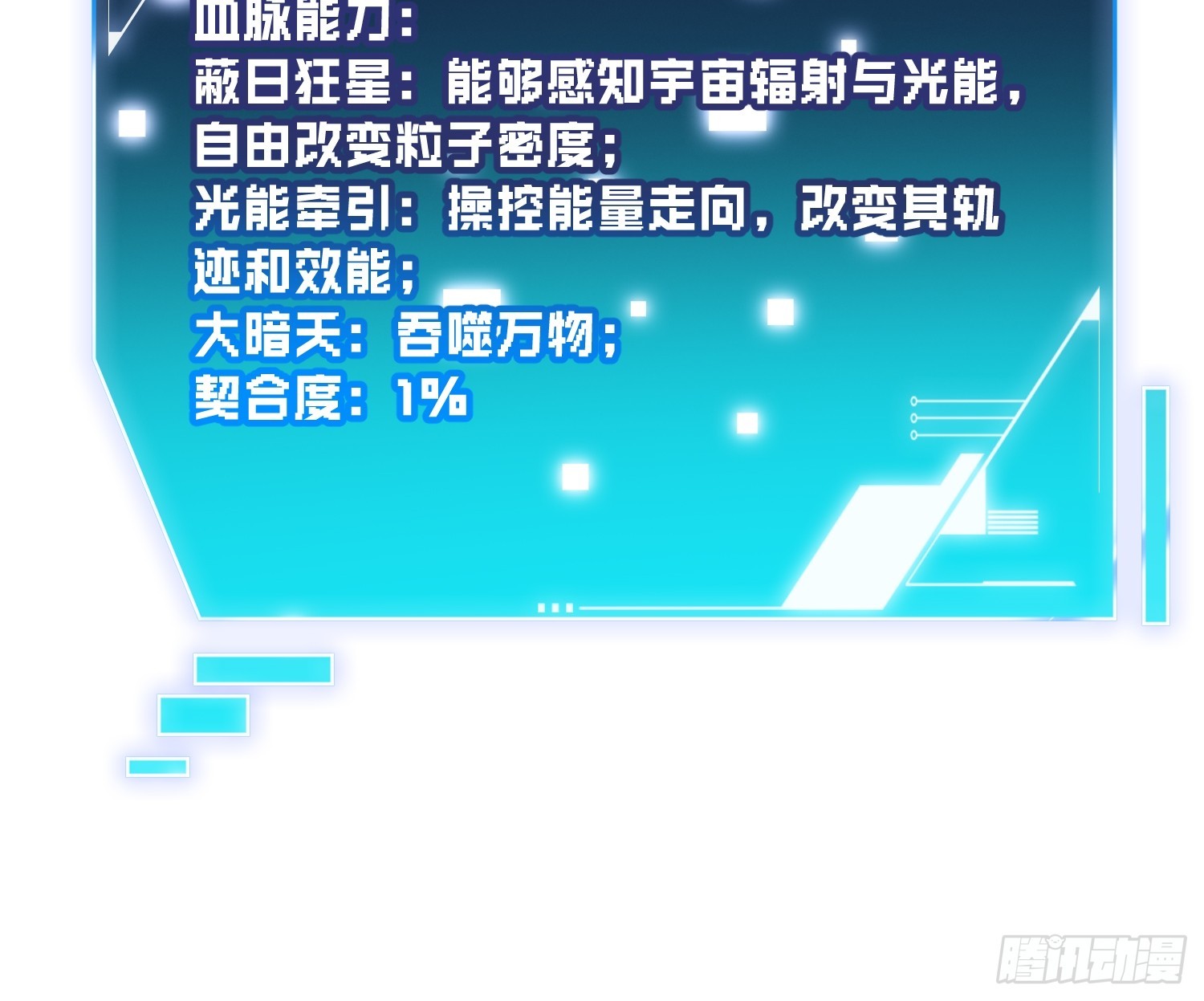089西城收复！-第90话