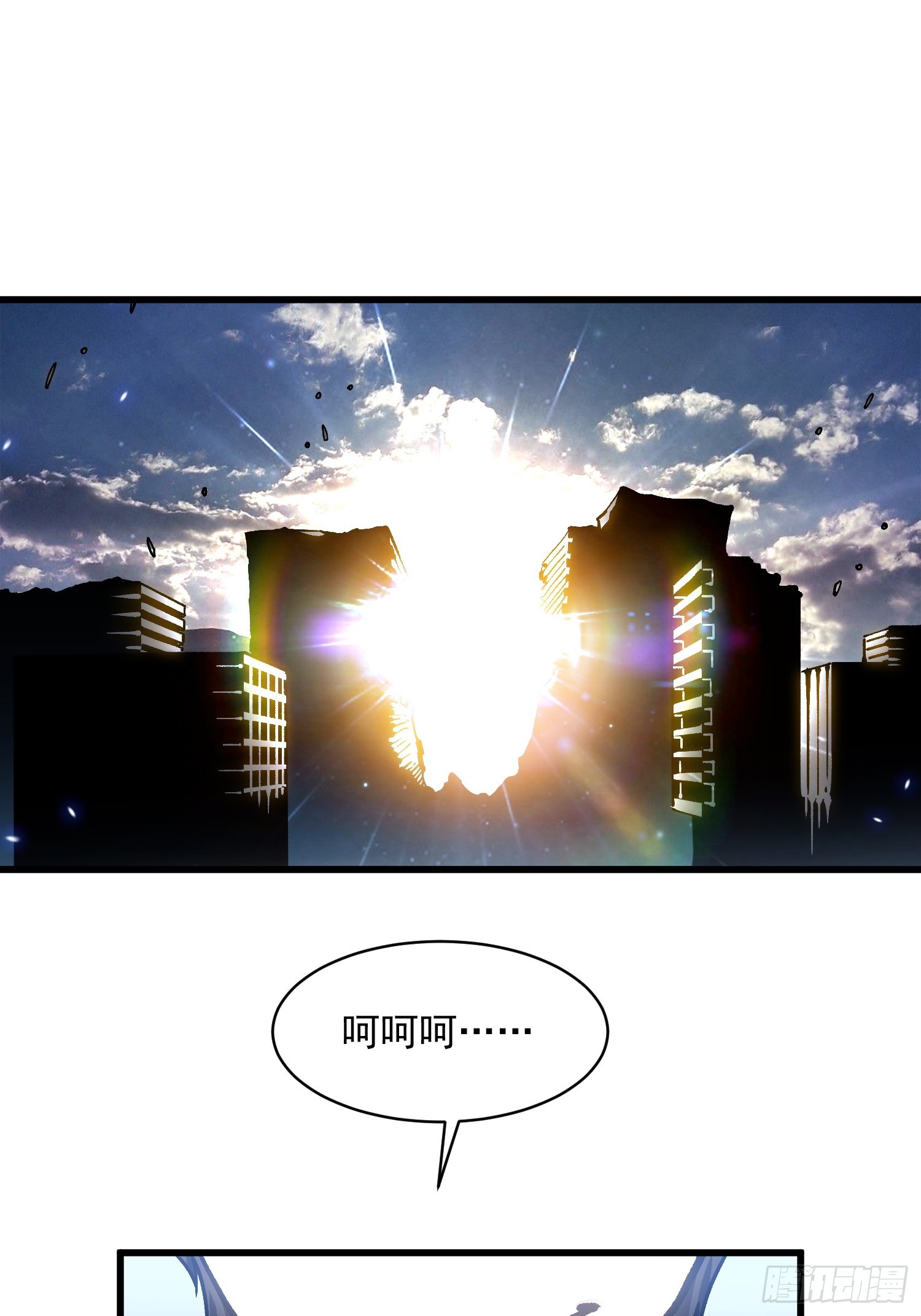 089西城收复！-第90话