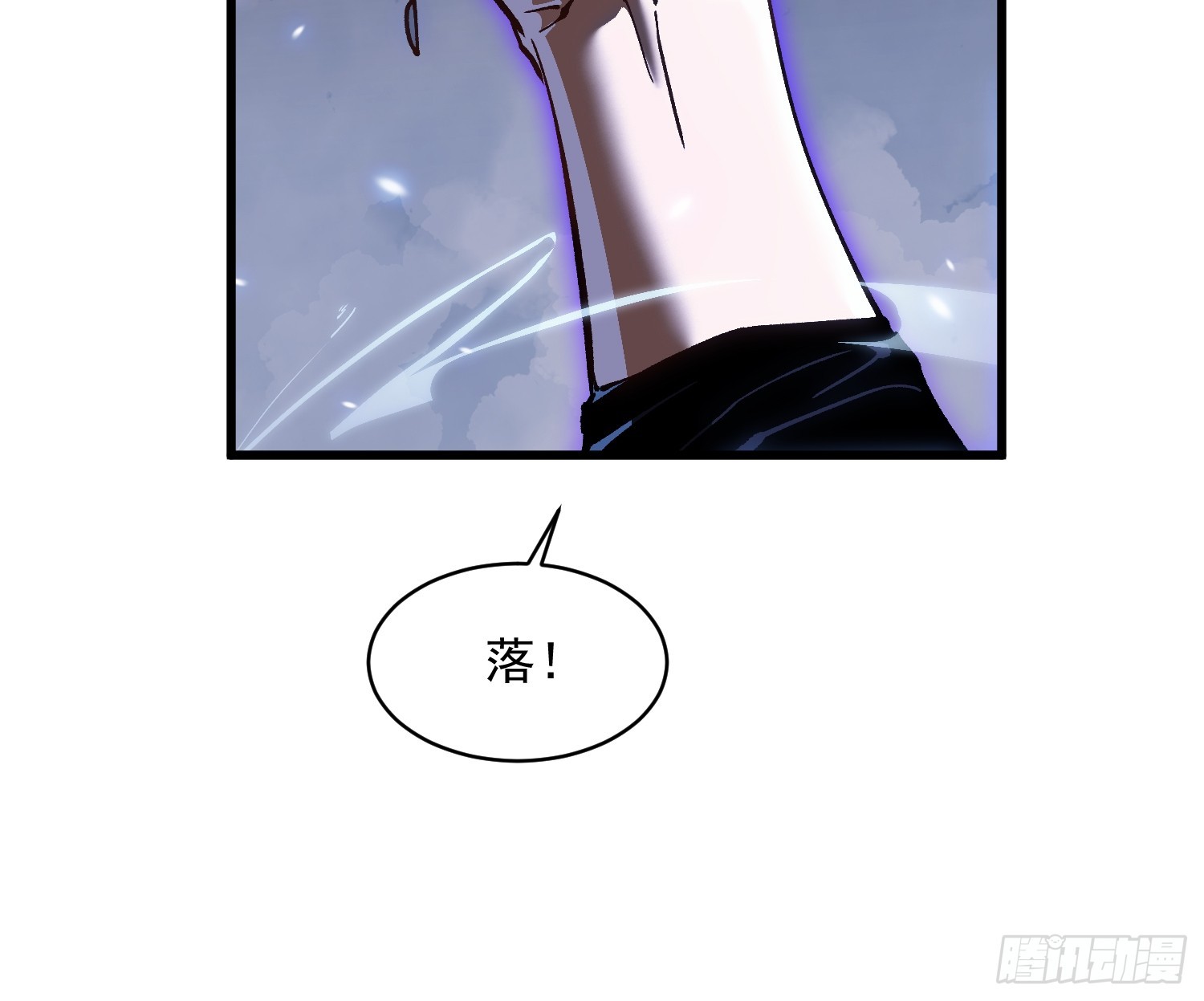 091地狱星之威(1/2)-第92话