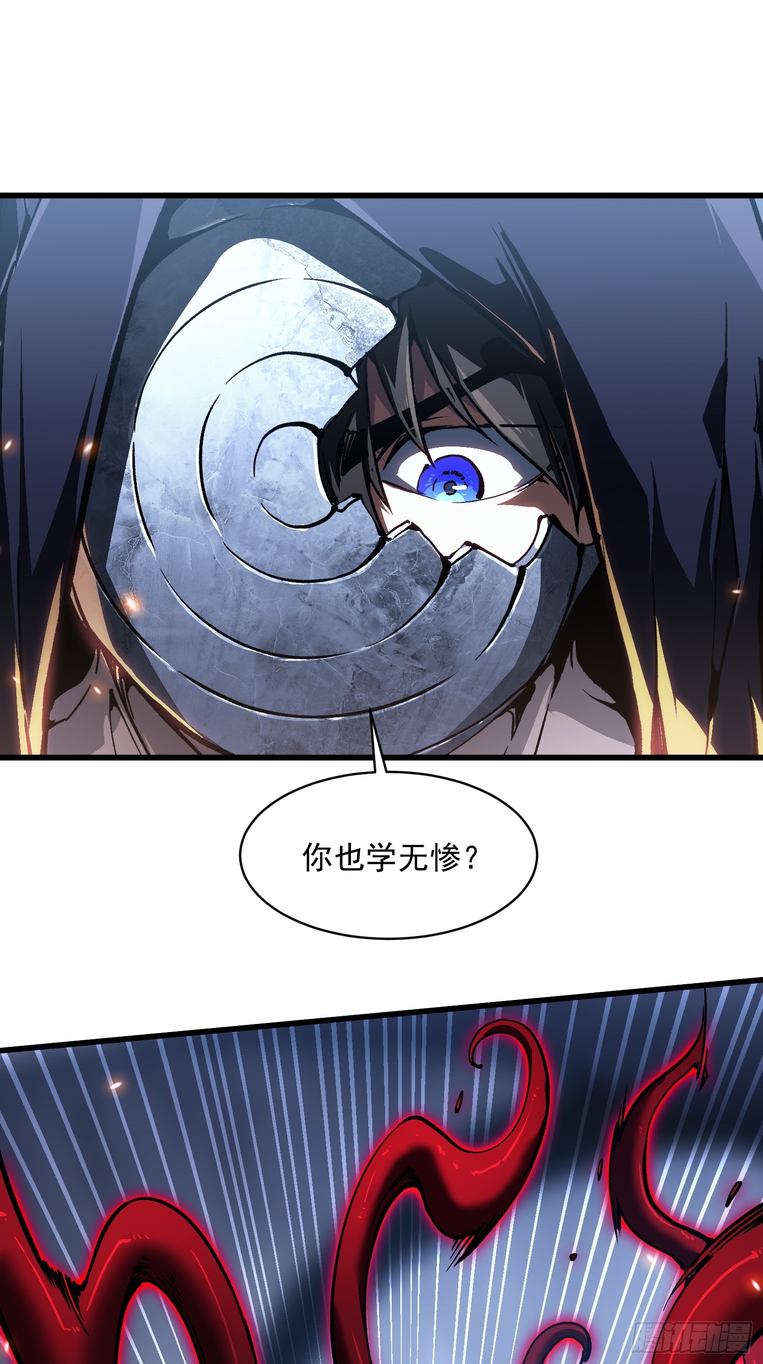 091地狱星之威(1/2)-第92话