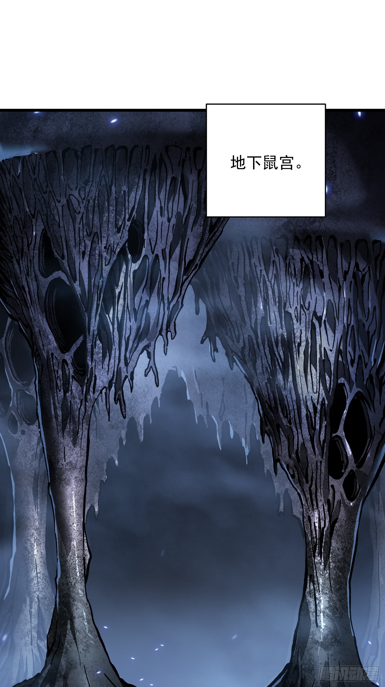 091地狱星之威(1/2)-第92话