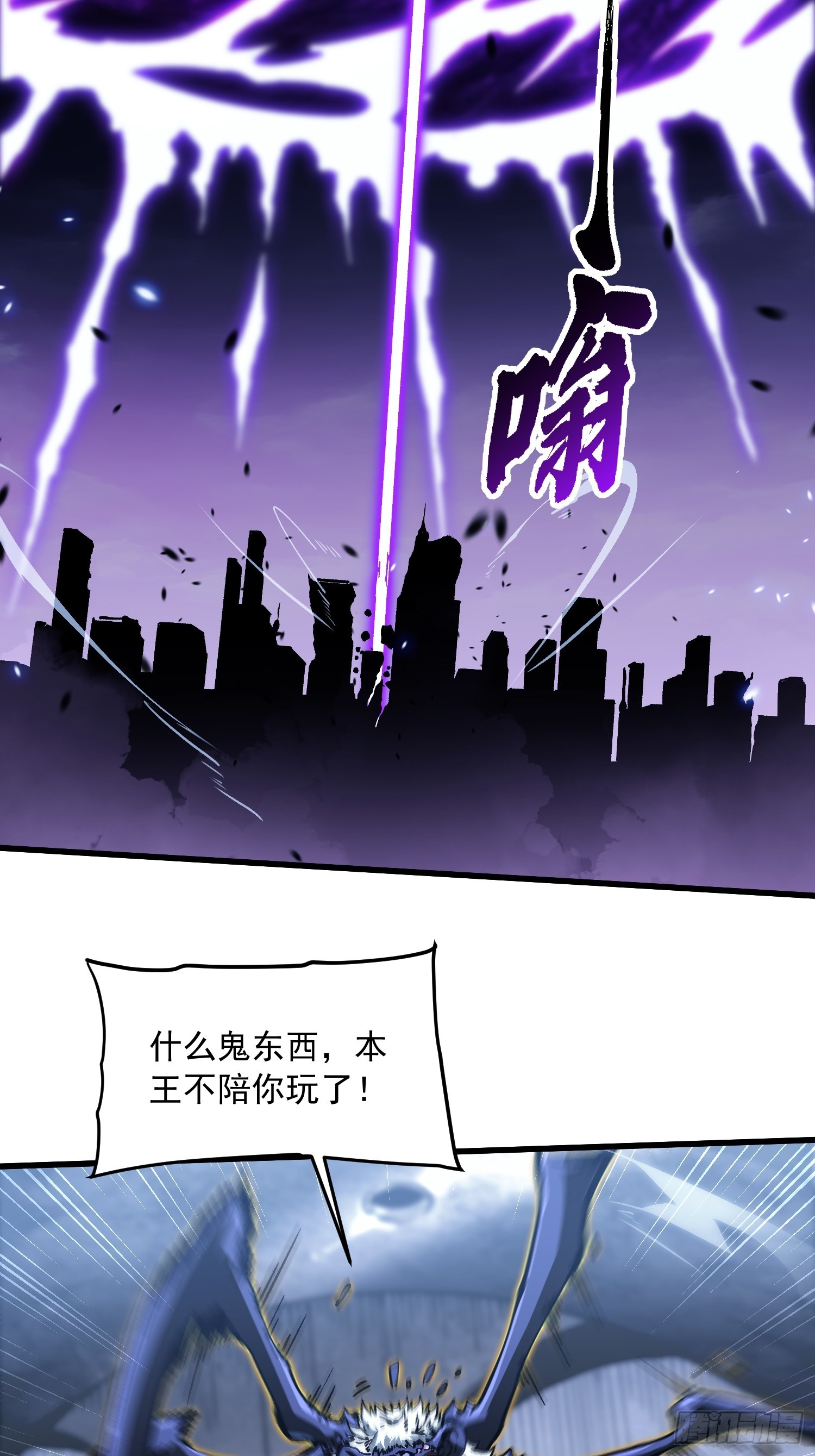 091地狱星之威(1/2)-第92话