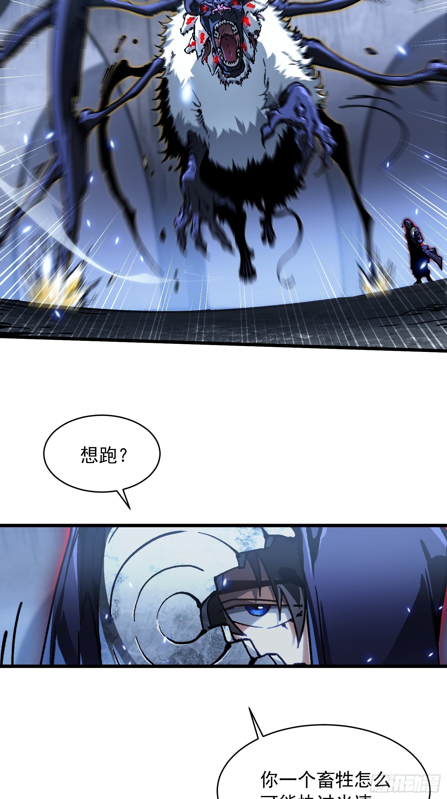 091地狱星之威(1/2)-第92话
