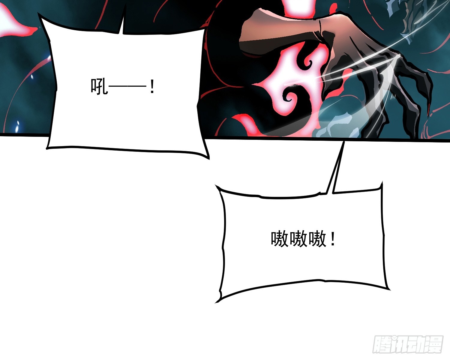 093联军之敌&mdash;&mdash;易禾！-第94话