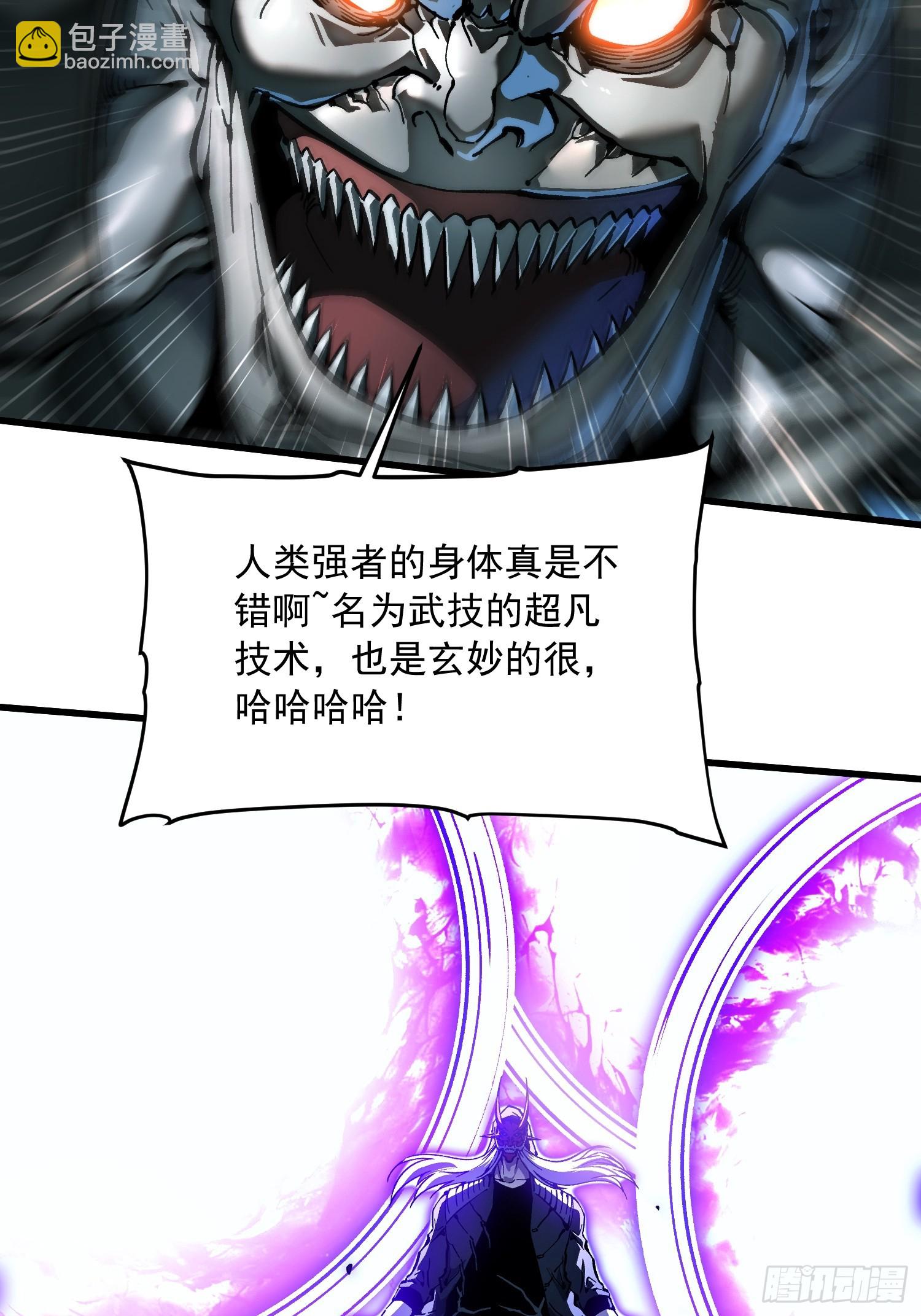 093联军之敌&mdash;&mdash;易禾！-第94话