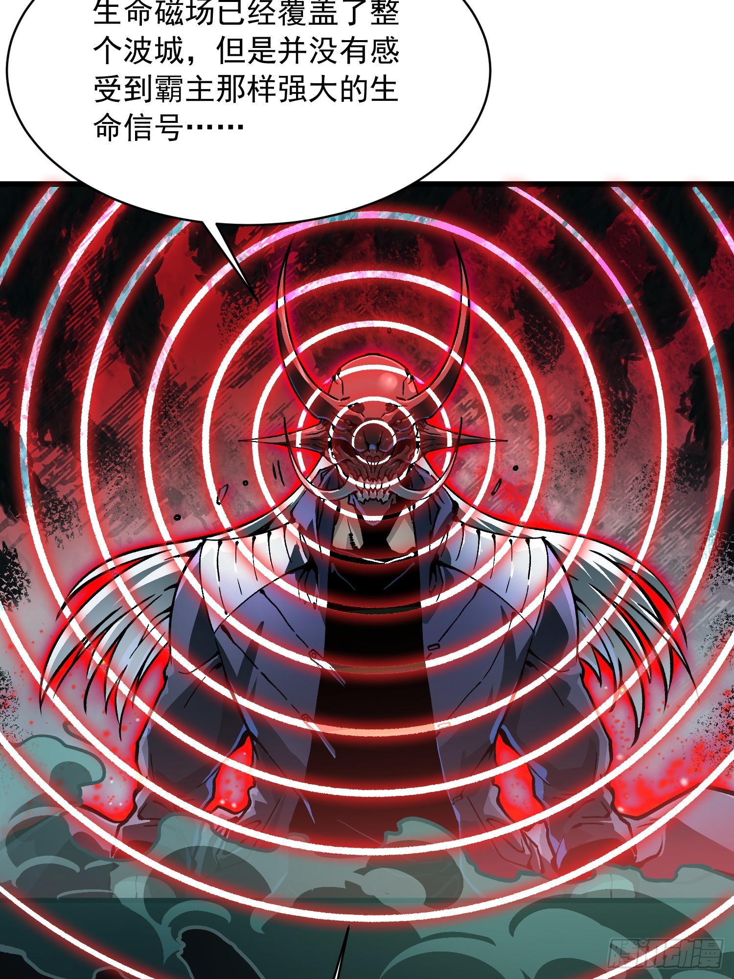 093联军之敌&mdash;&mdash;易禾！-第94话