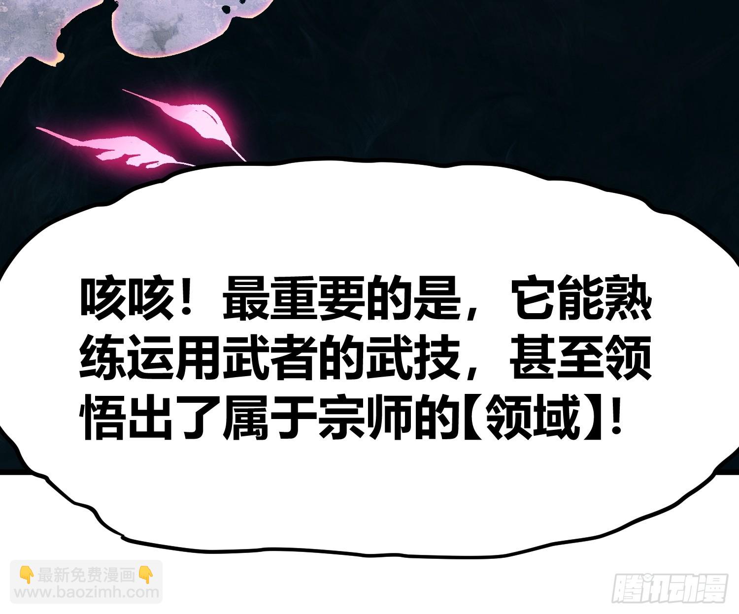 095阿修罗-第96话