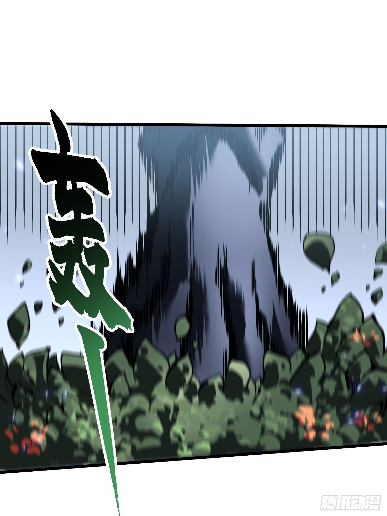 095阿修罗-第96话