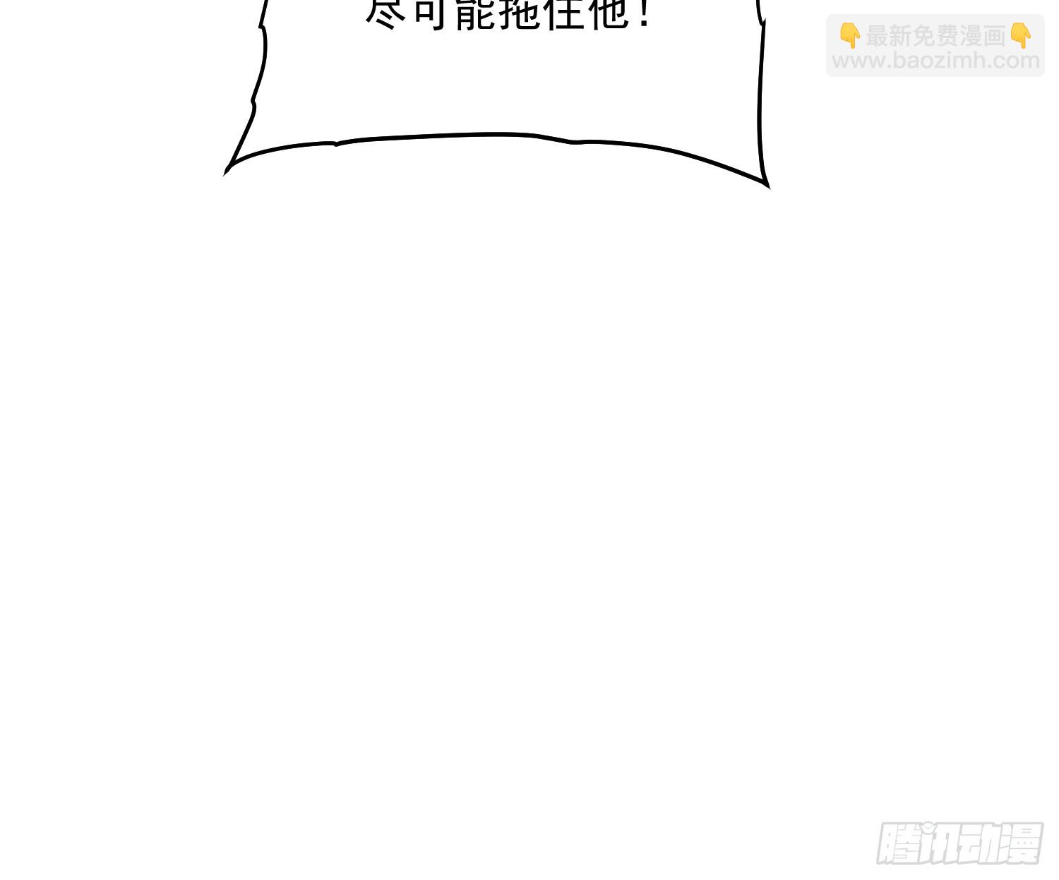 097领域展开&mdash;&mdash;大黑天-第98话