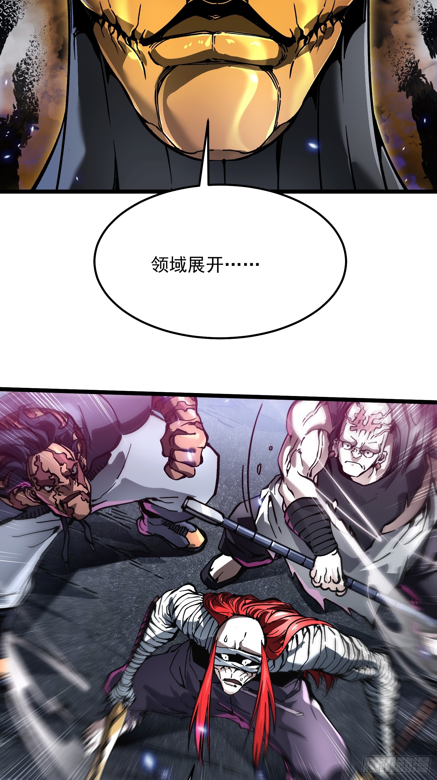097领域展开&mdash;&mdash;大黑天-第98话