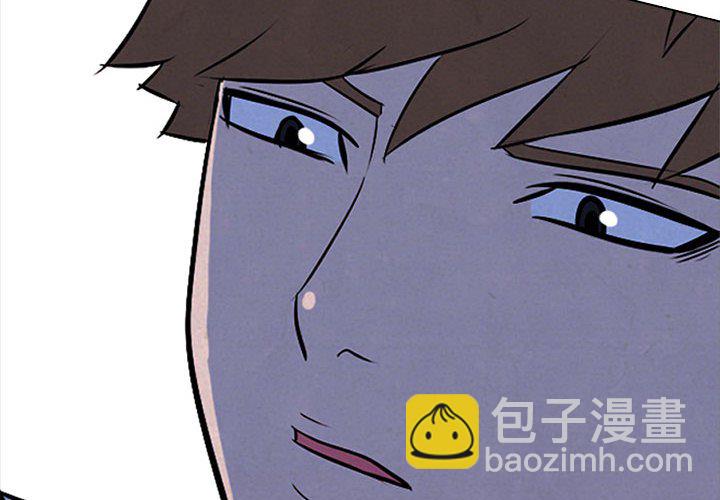 🍸高校巅峰 第 10 话 各种矛盾 第4页