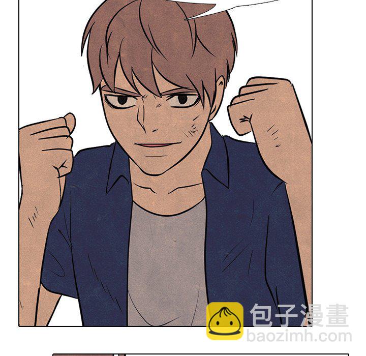 🍸高校巅峰 第 103 话 不相上下 第22页