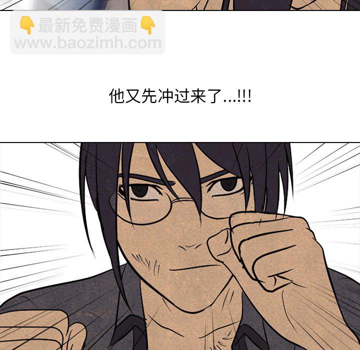 🍸高校巅峰 第 103 话 不相上下 第29页