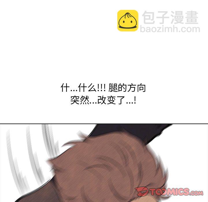 🍸高校巅峰 第 103 话 不相上下 第38页