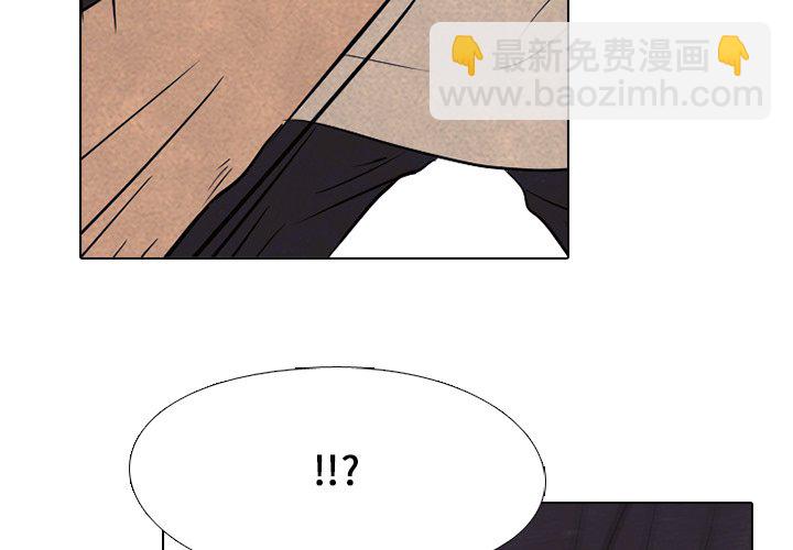 🍸高校巅峰 第 103 话 不相上下 第4页