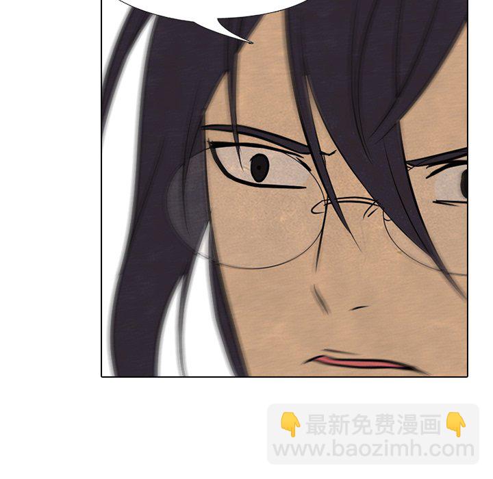 🍸高校巅峰 第 103 话 不相上下 第5页