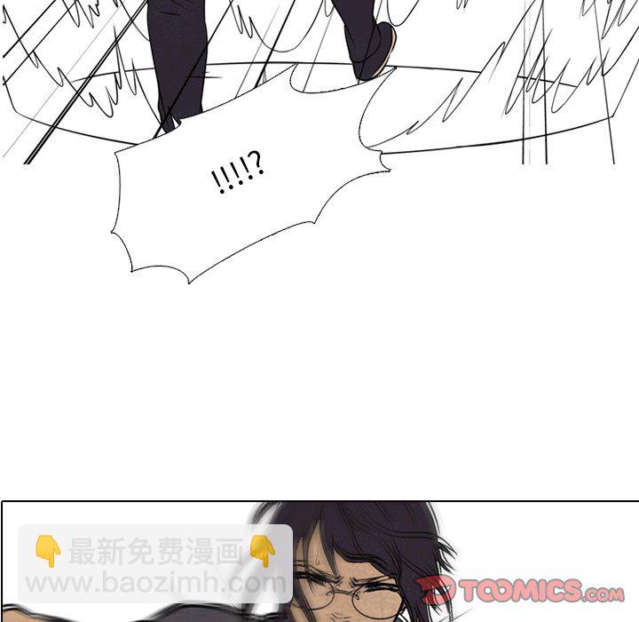 🍸高校巅峰 第 103 话 不相上下 第8页