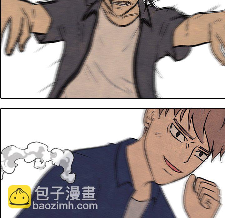 🍸高校巅峰 第 103 话 不相上下 第9页